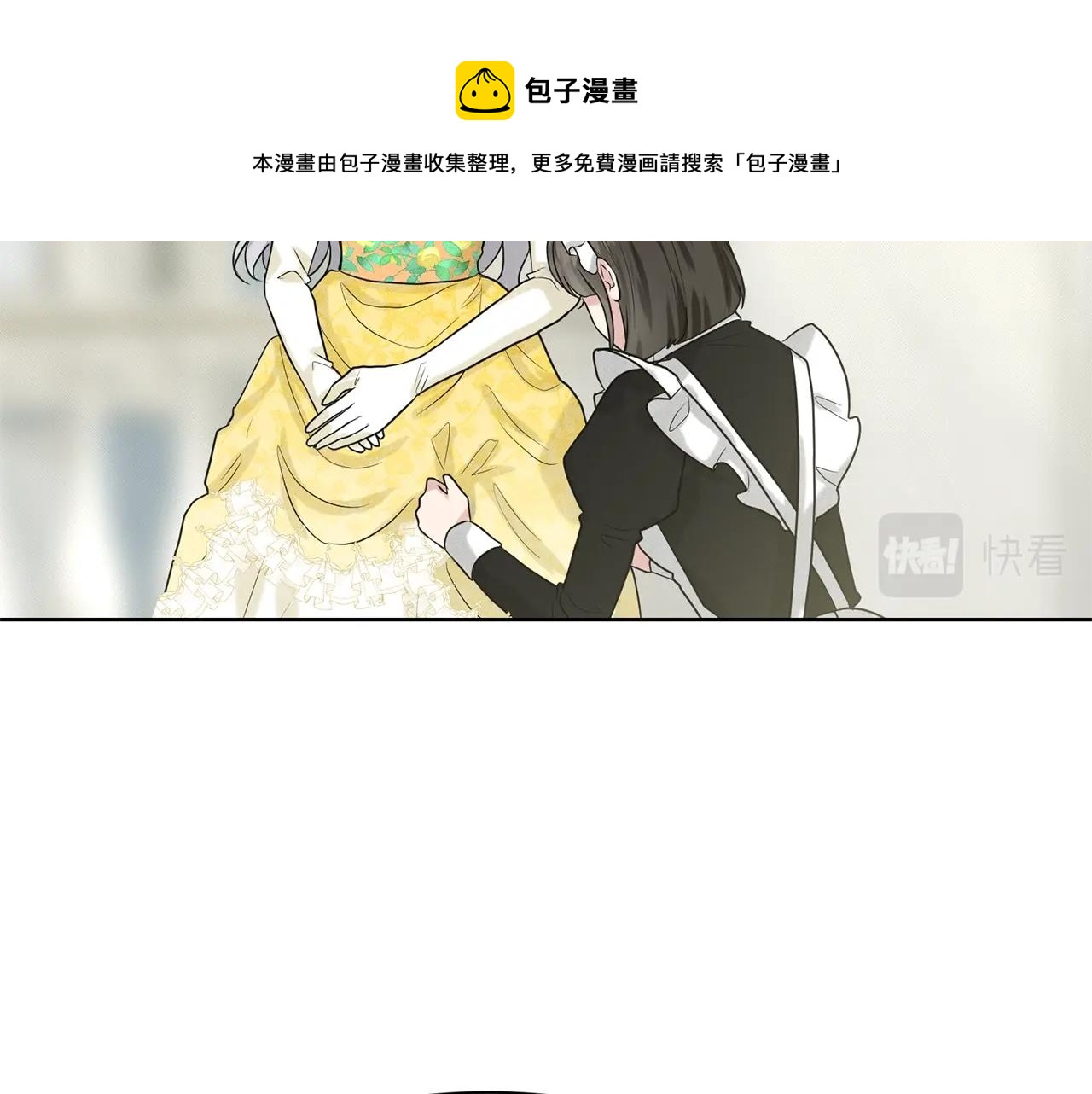 第23话 要命的订婚112