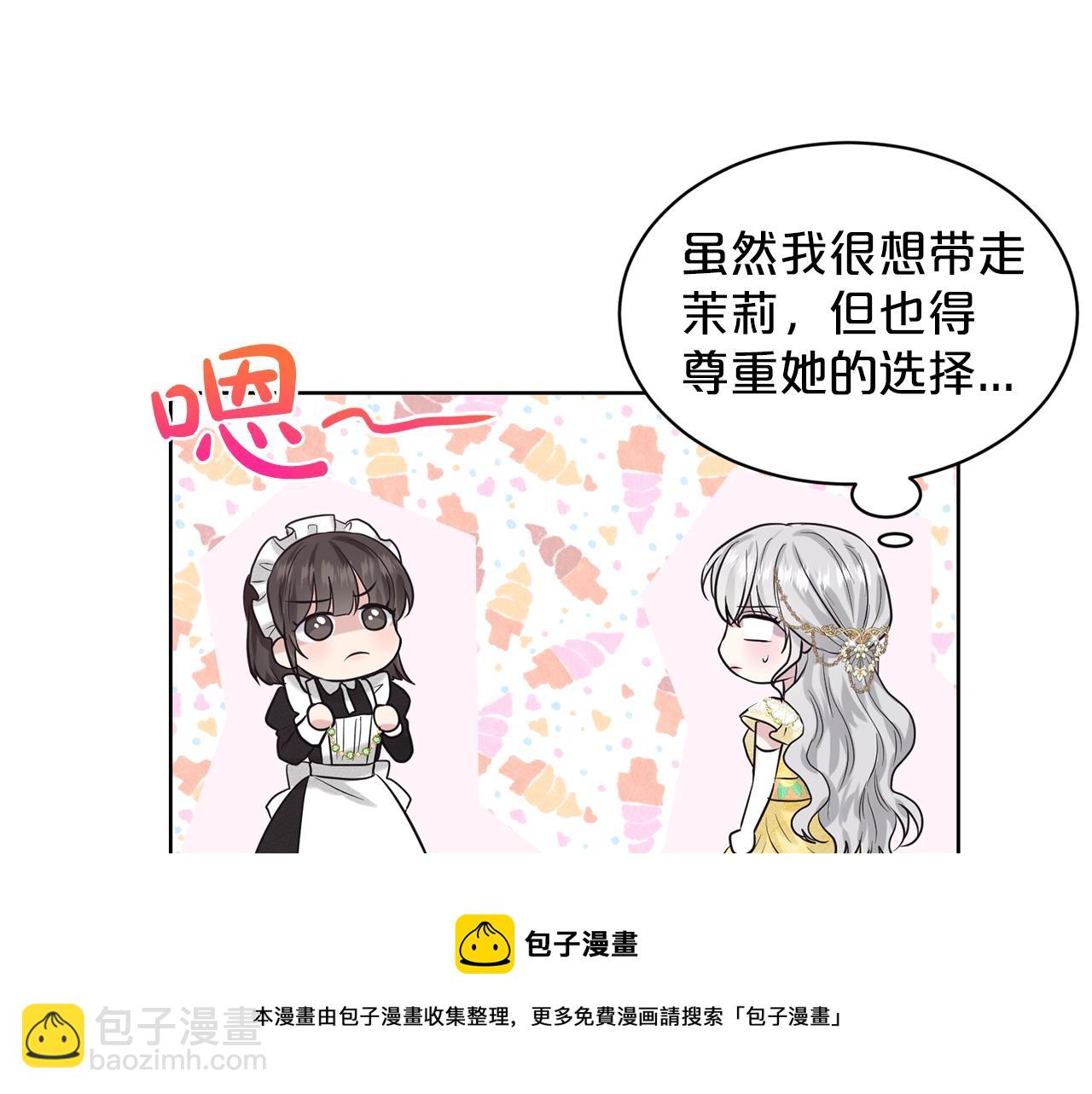 第23话 要命的订婚116