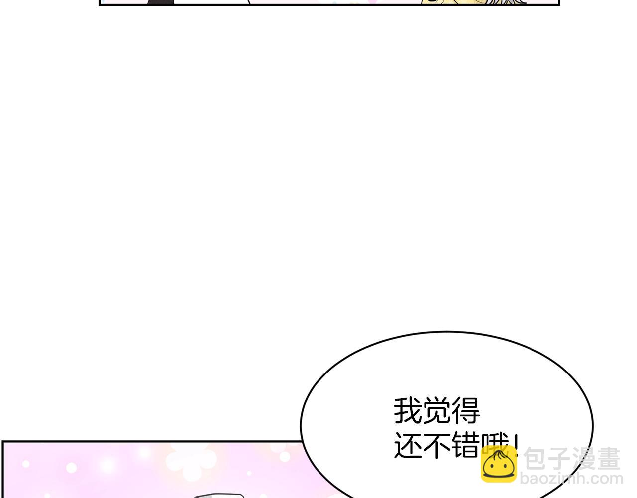 第23话 要命的订婚117
