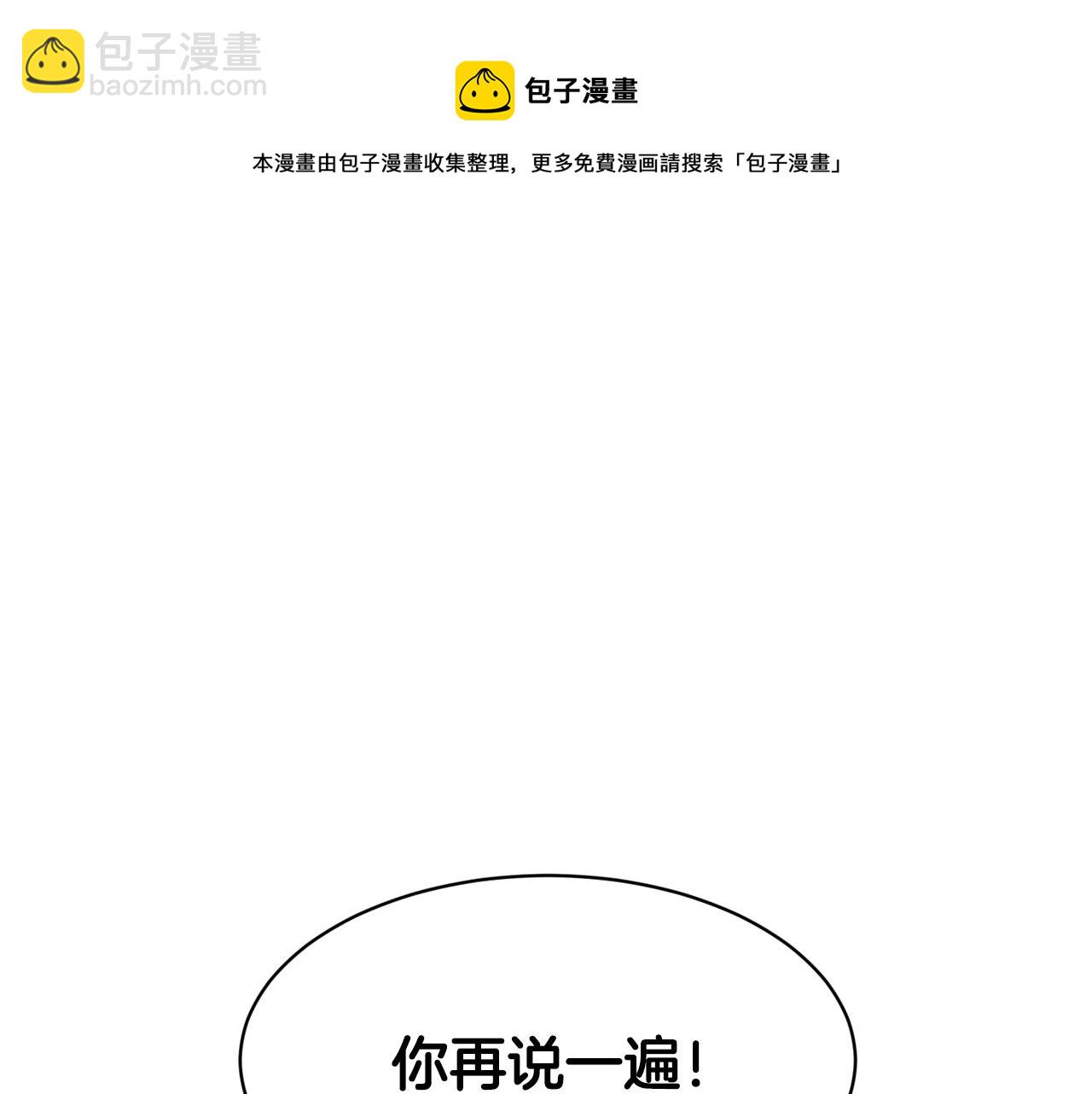 第23话 要命的订婚12