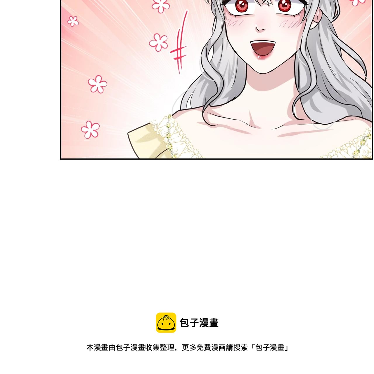 第23话 要命的订婚120