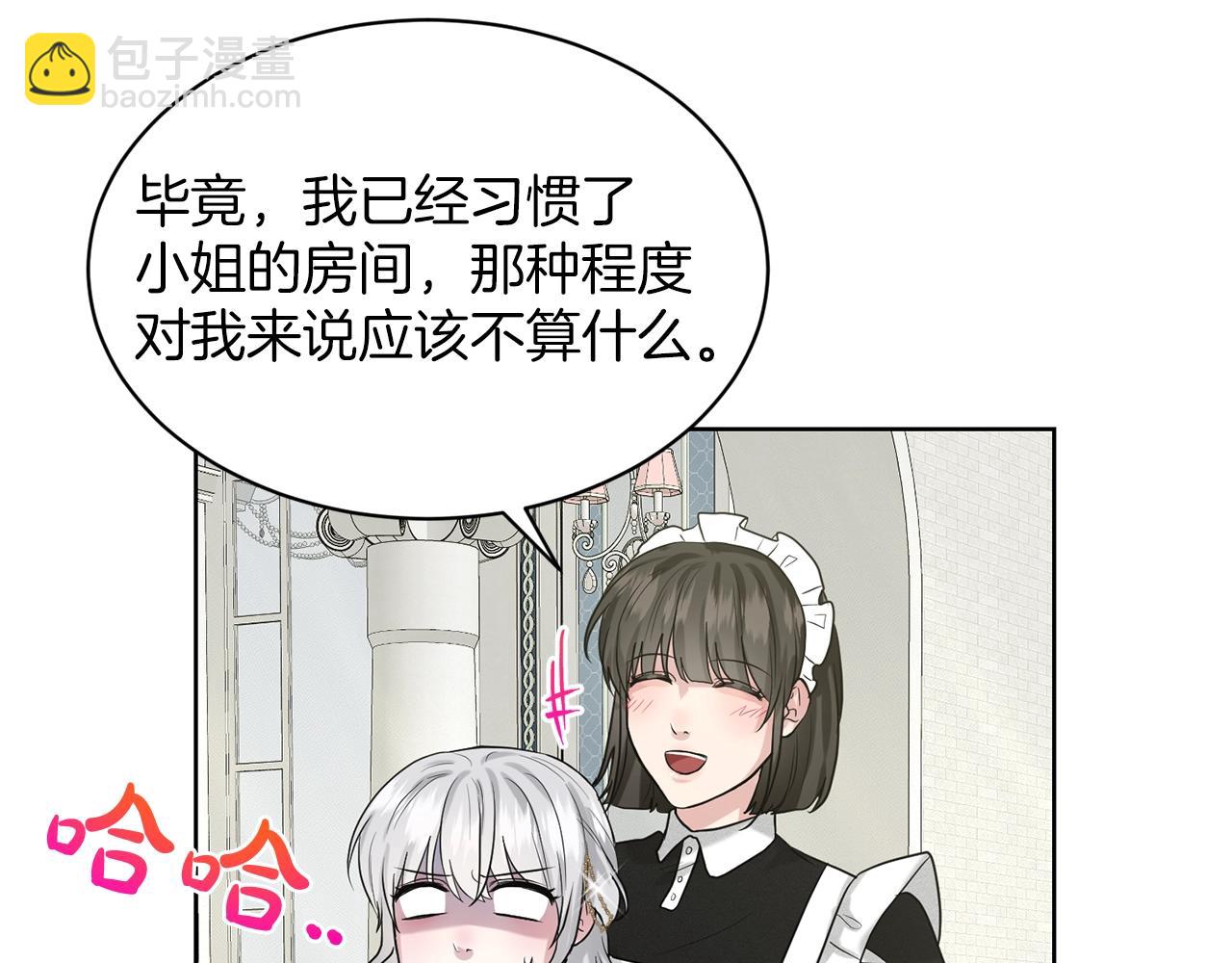 第23话 要命的订婚121