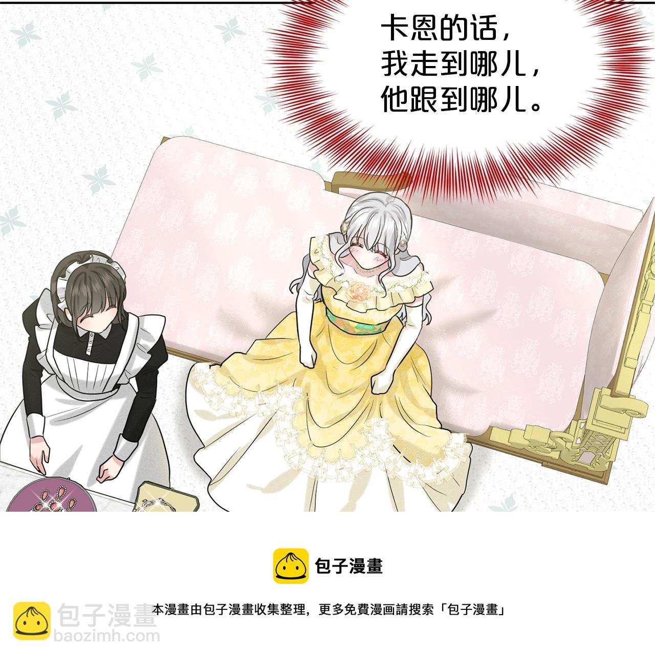 第23话 要命的订婚124
