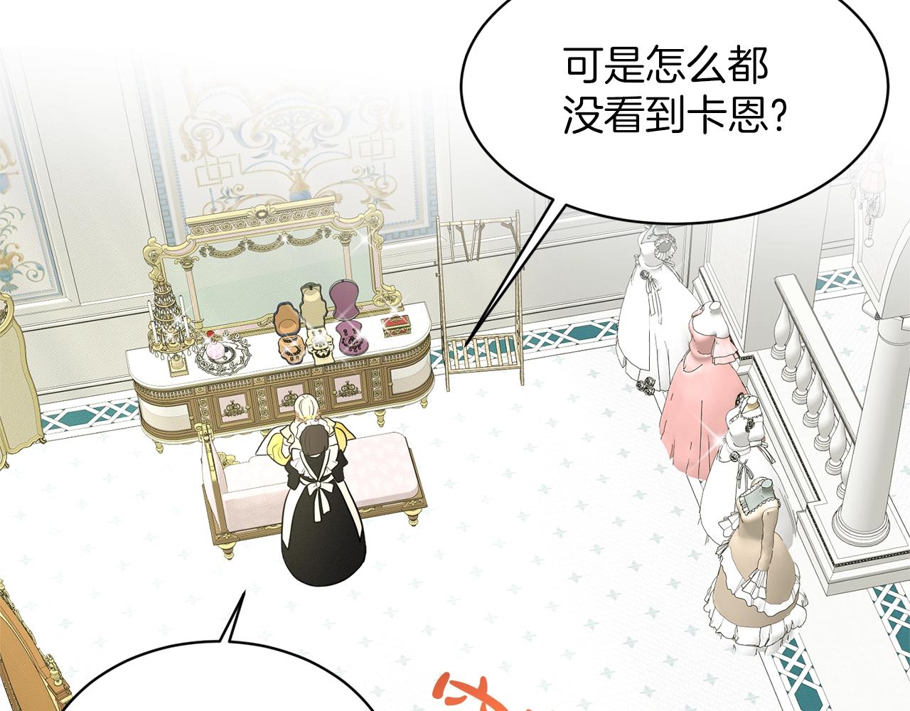 第23话 要命的订婚127