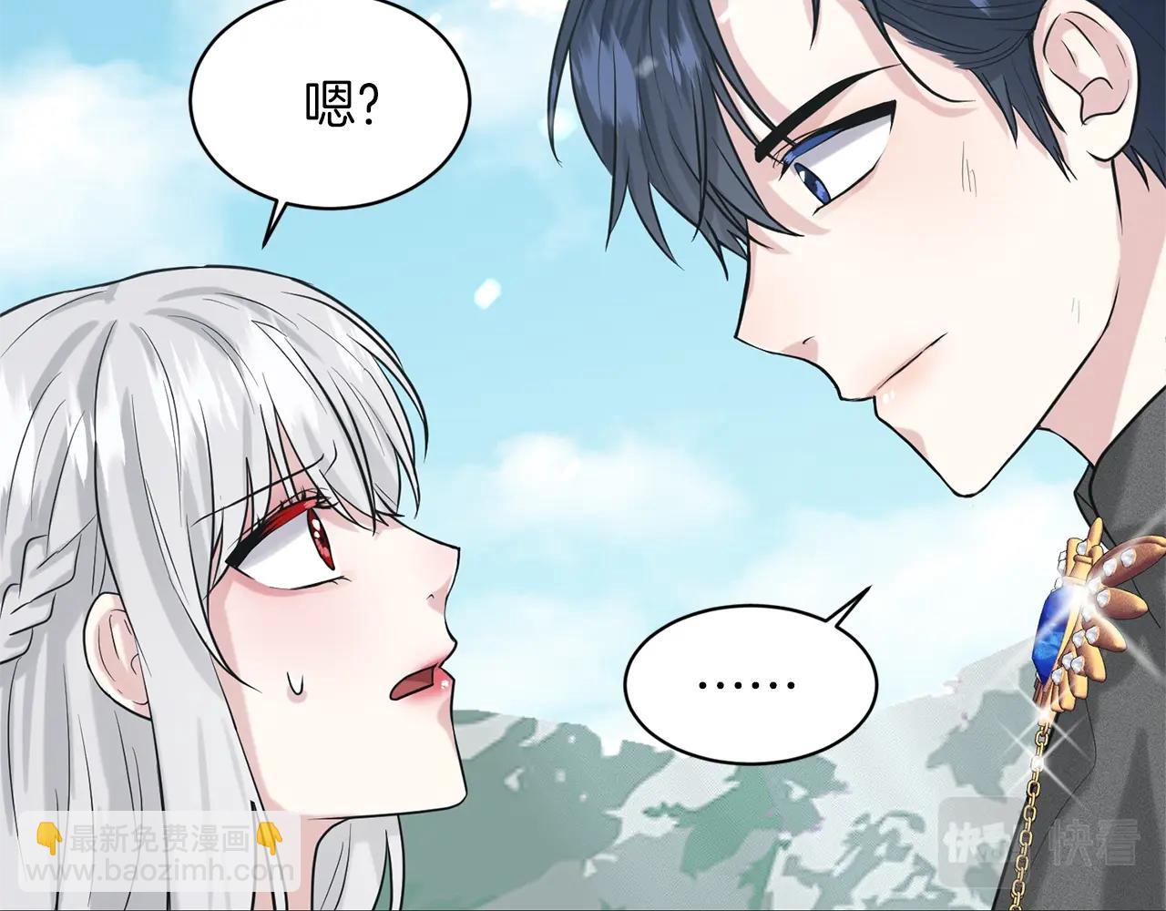 第23话 要命的订婚14