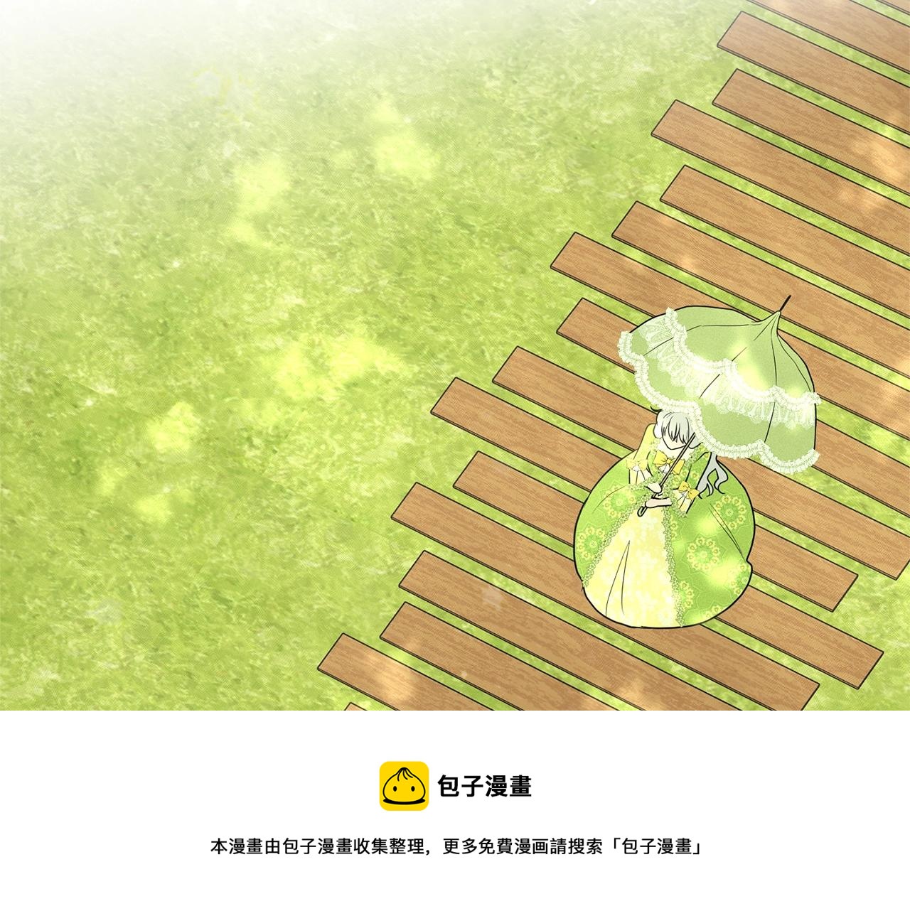 第23话 要命的订婚140