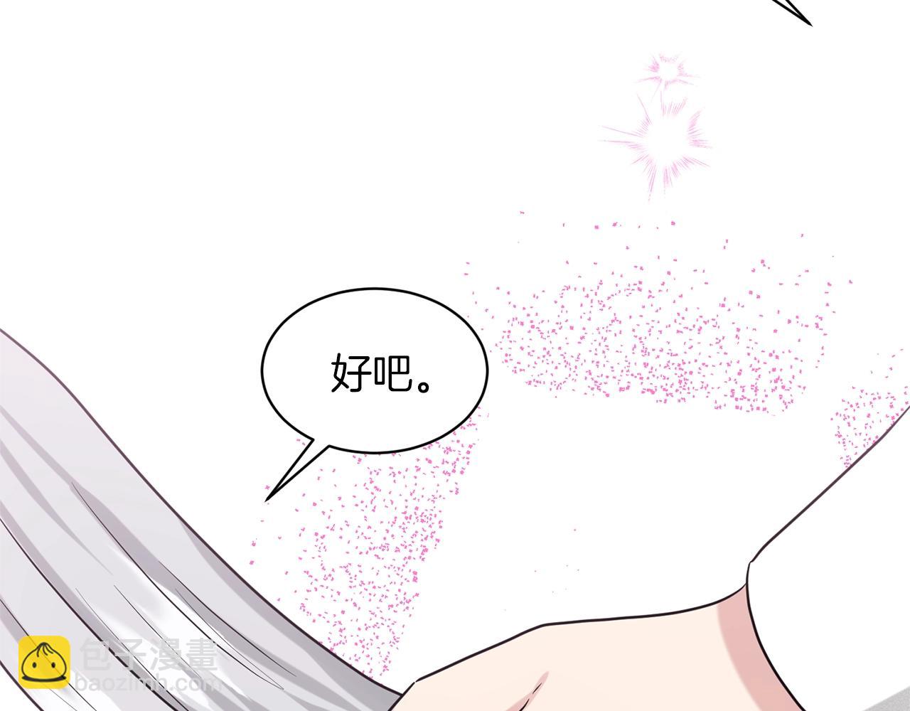 第23话 要命的订婚145
