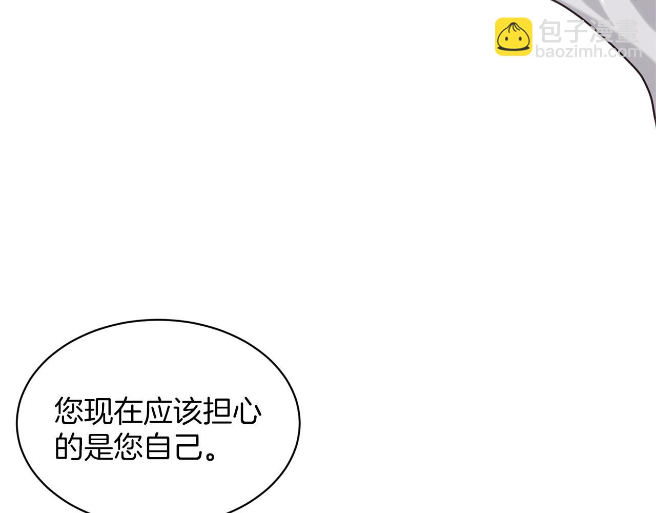 第23话 要命的订婚147
