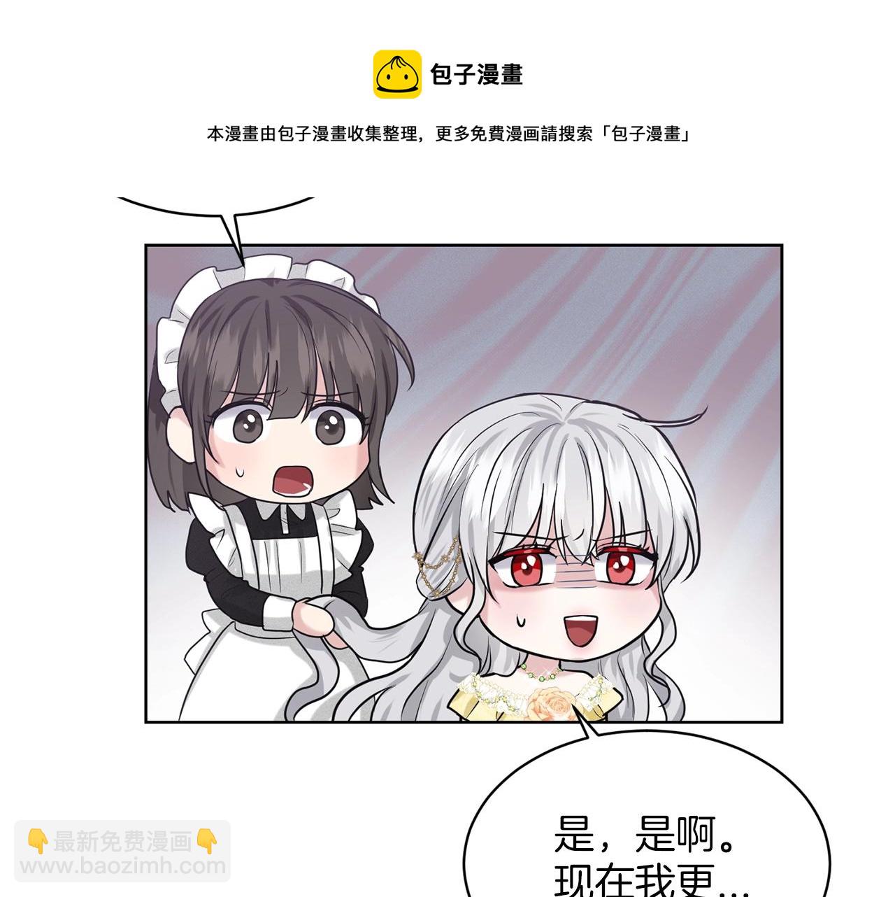 第23话 要命的订婚148