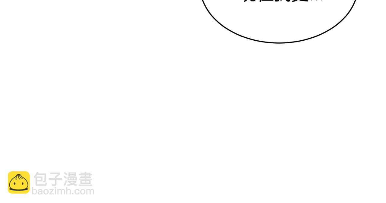 第23话 要命的订婚149
