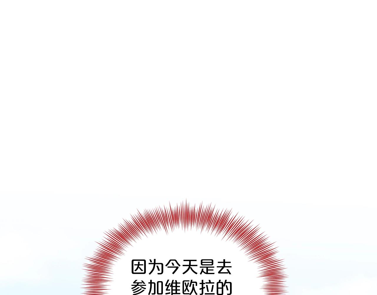 第23话 要命的订婚150