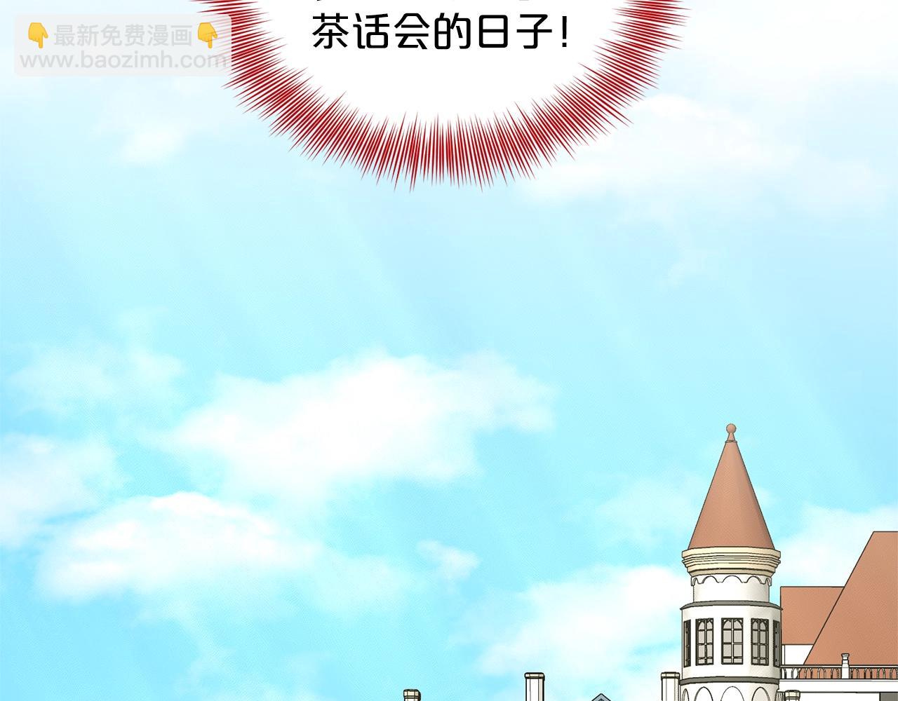 第23话 要命的订婚151