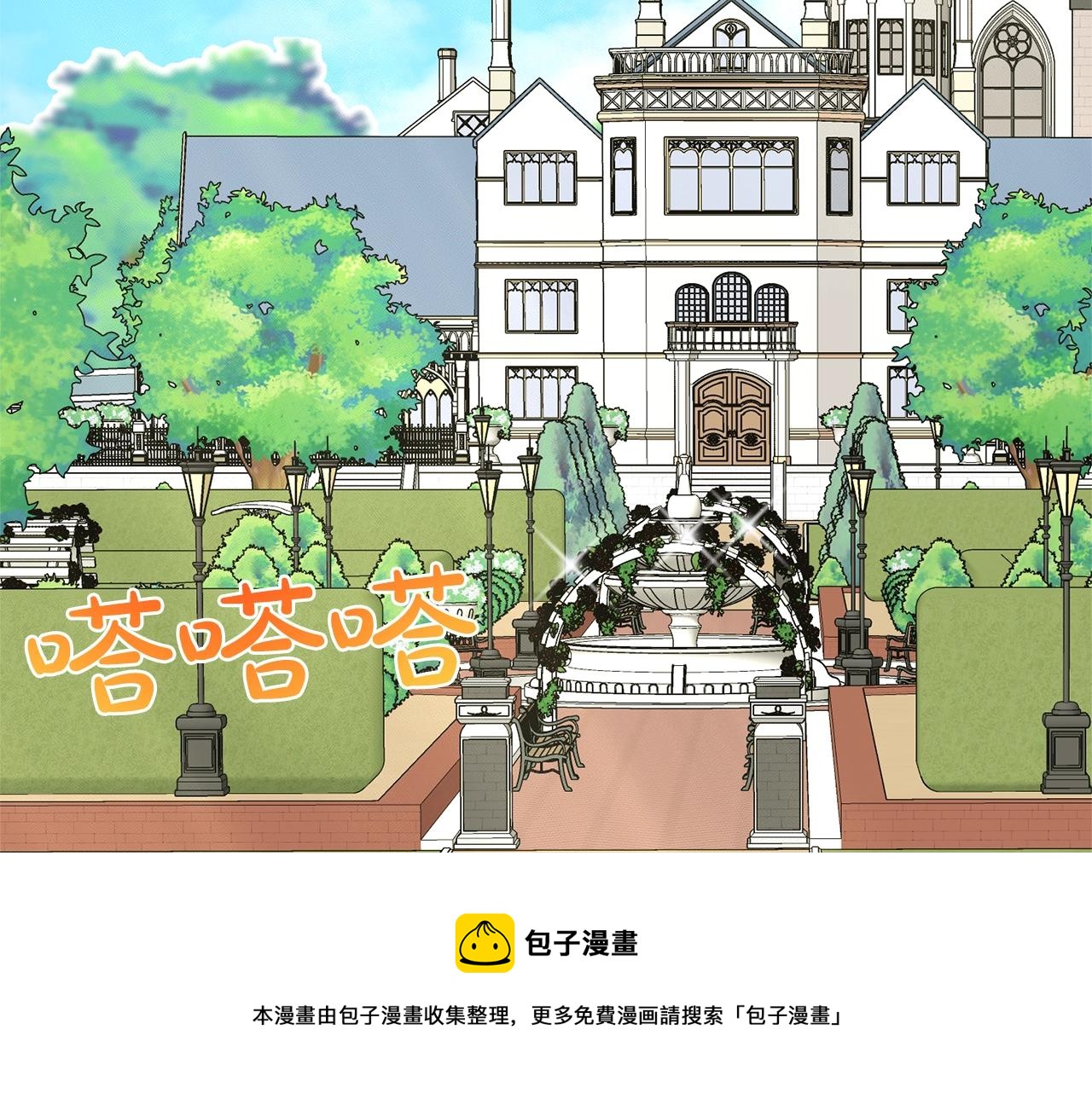 第23话 要命的订婚152