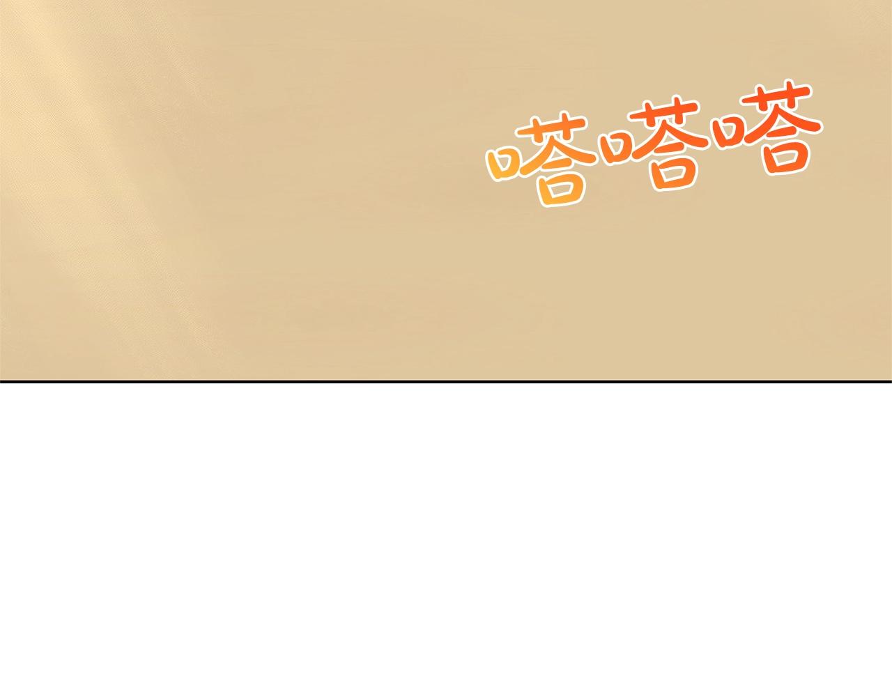 第23话 要命的订婚154