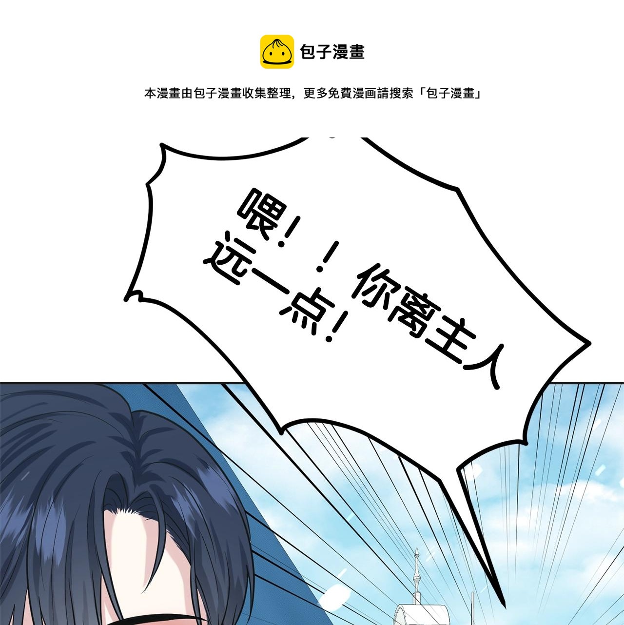 第23话 要命的订婚16