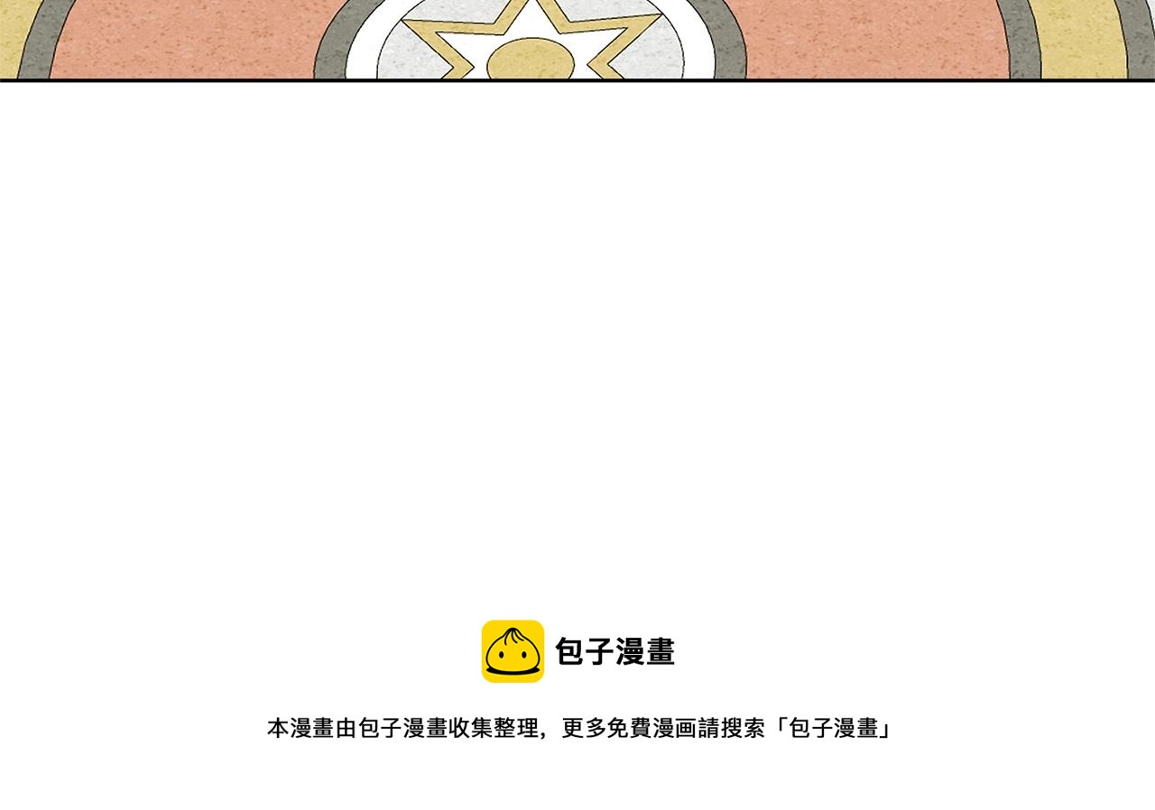 第23话 要命的订婚164