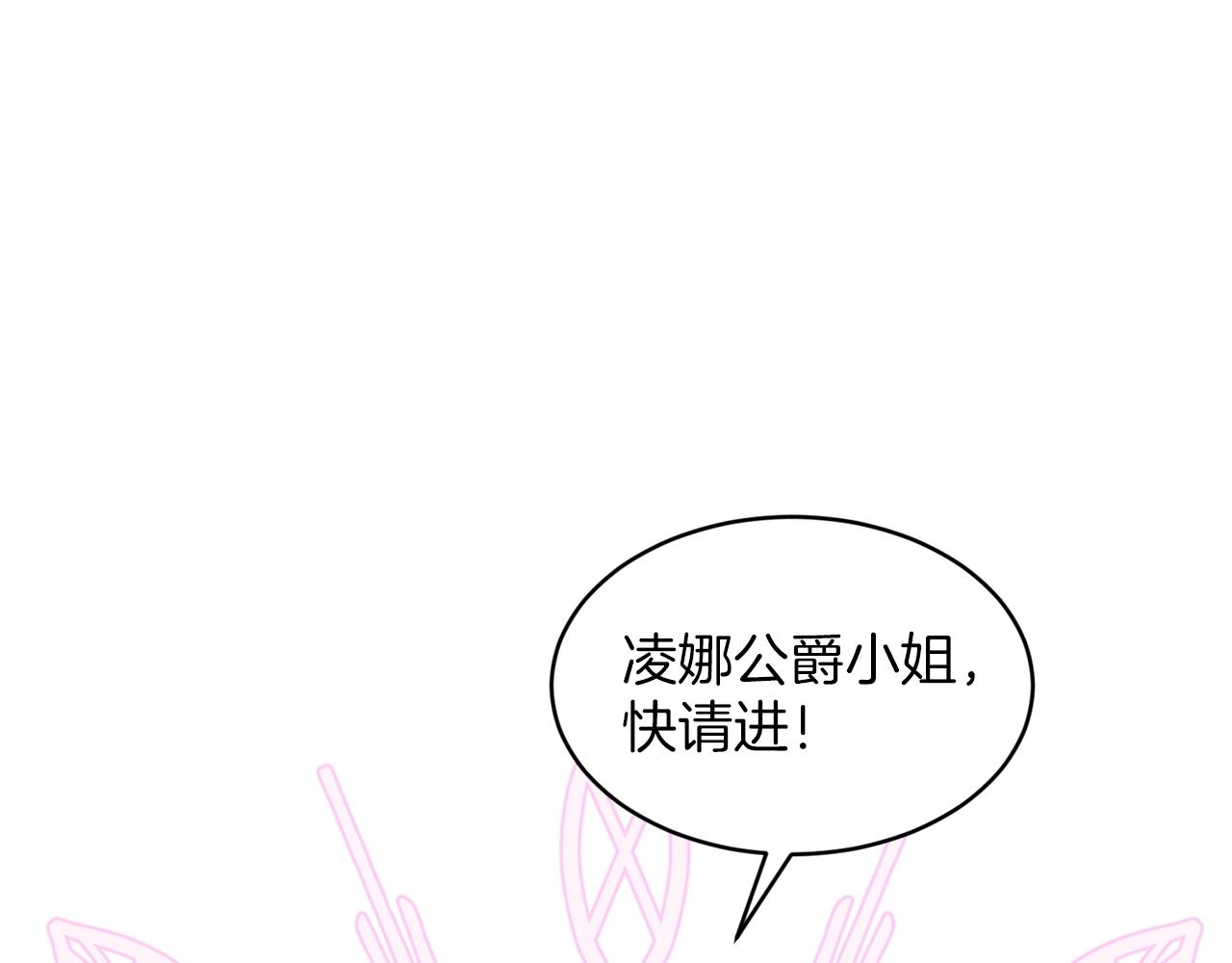第23话 要命的订婚165