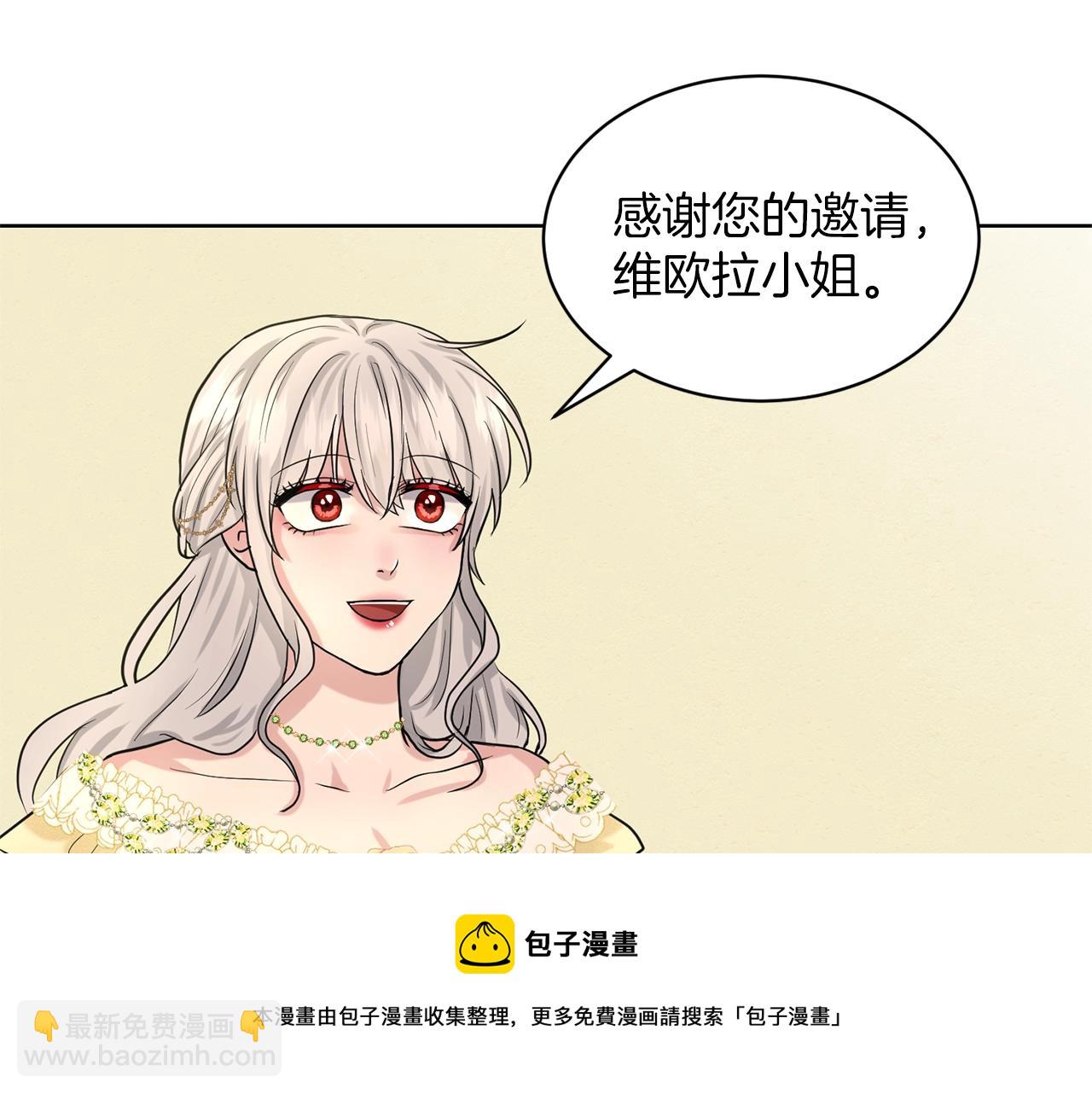 第23话 要命的订婚168