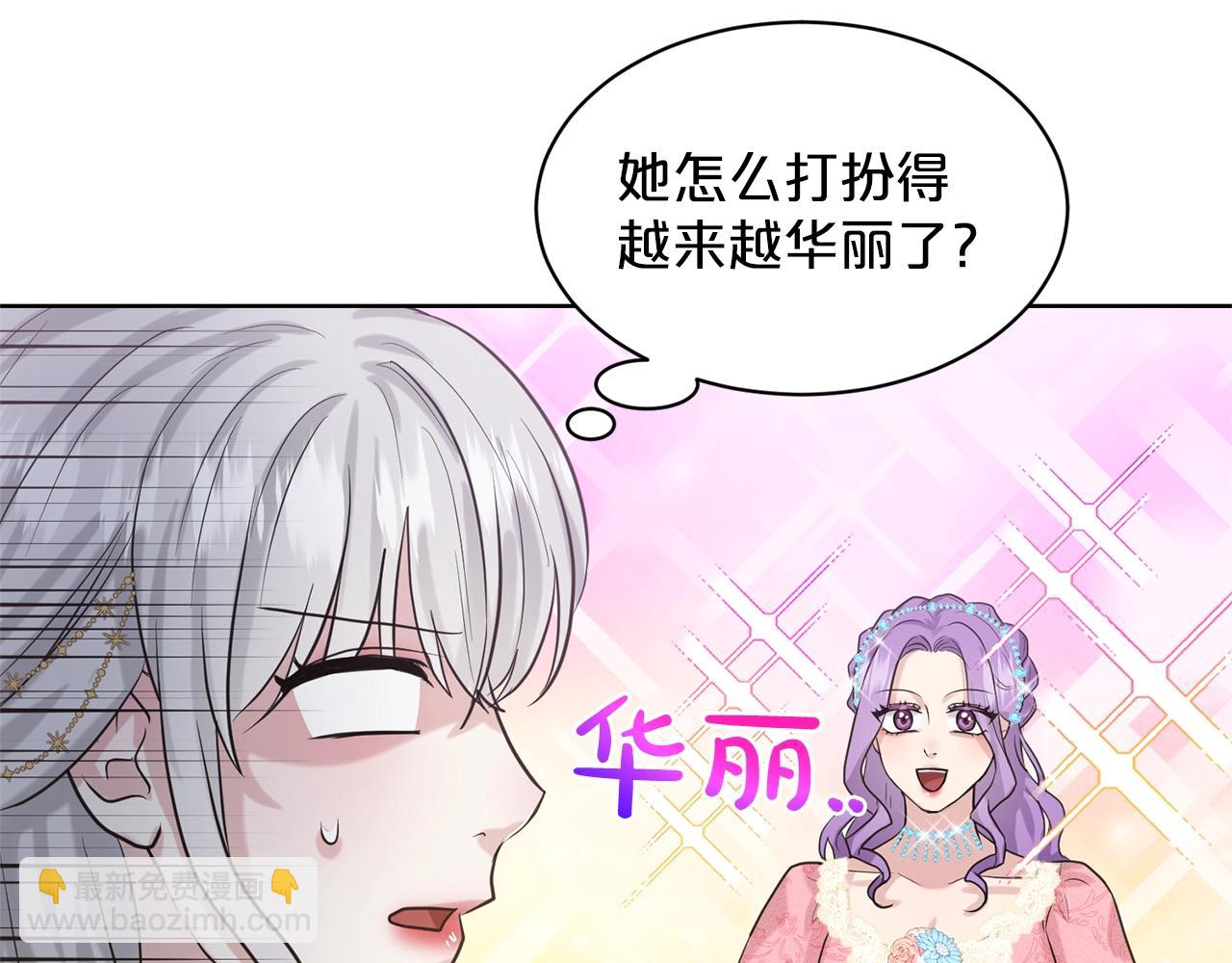 第23话 要命的订婚170