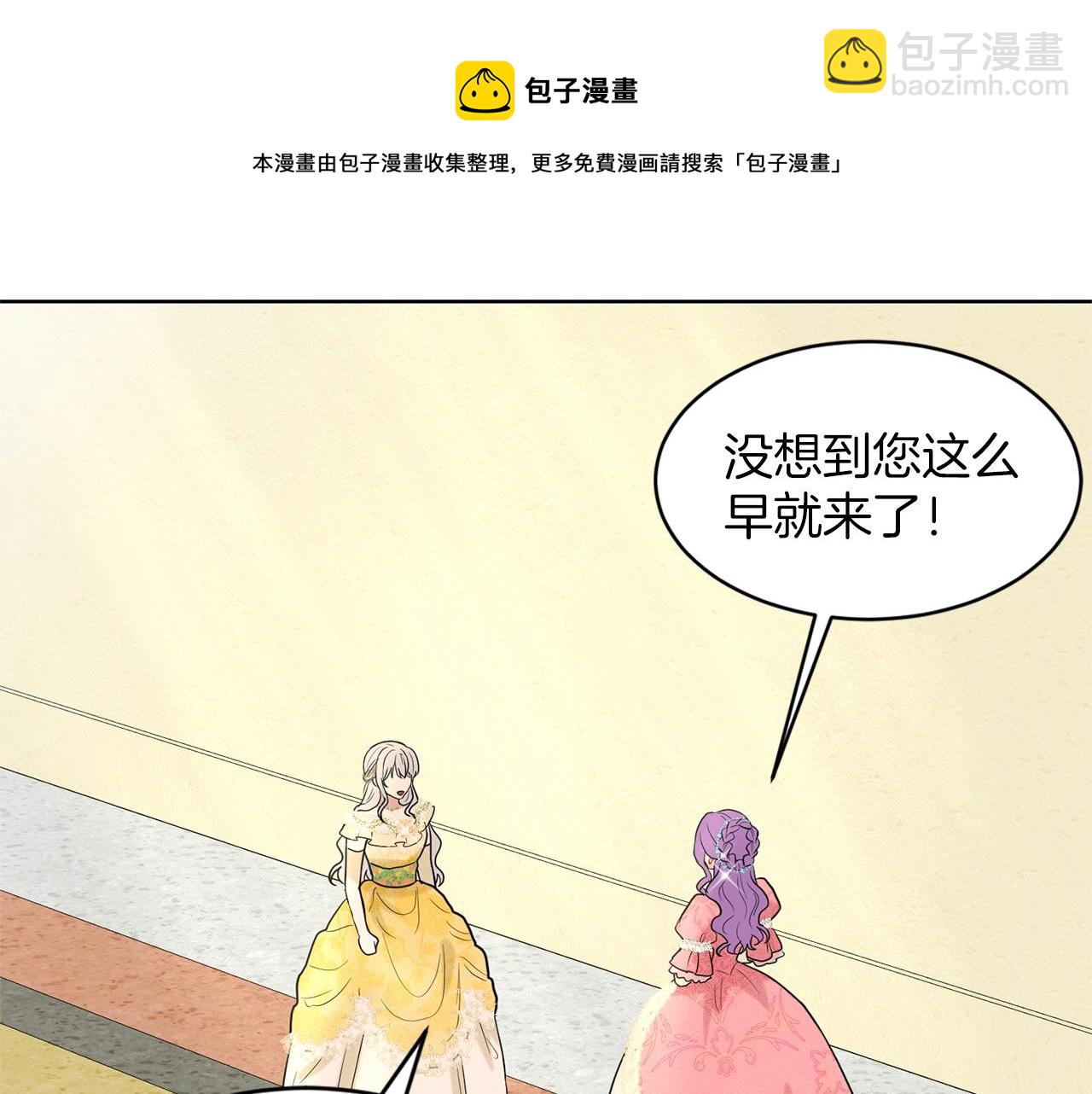第23话 要命的订婚172