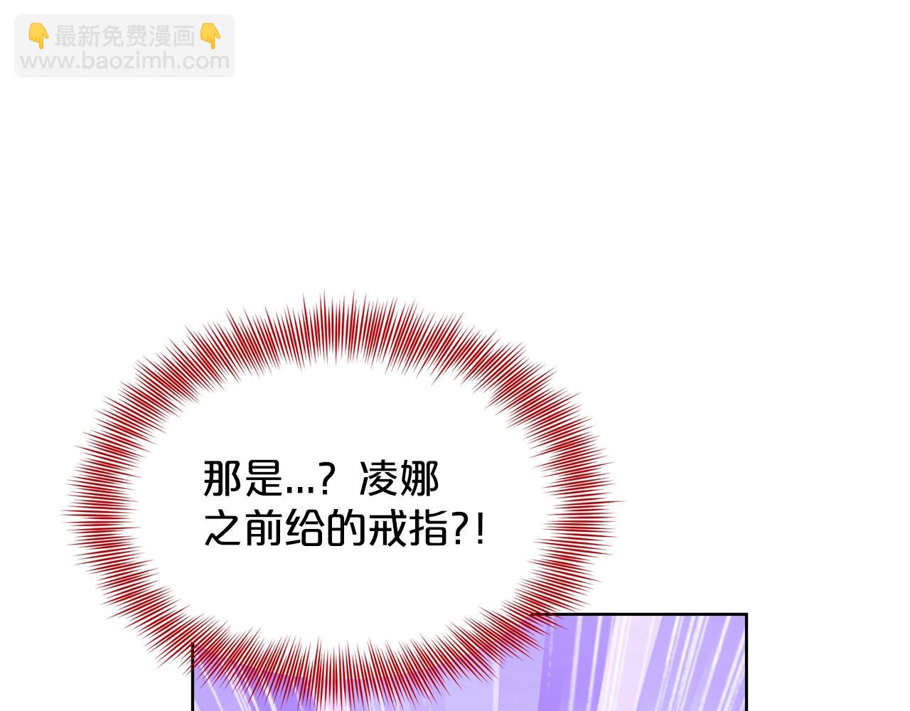 第23话 要命的订婚178