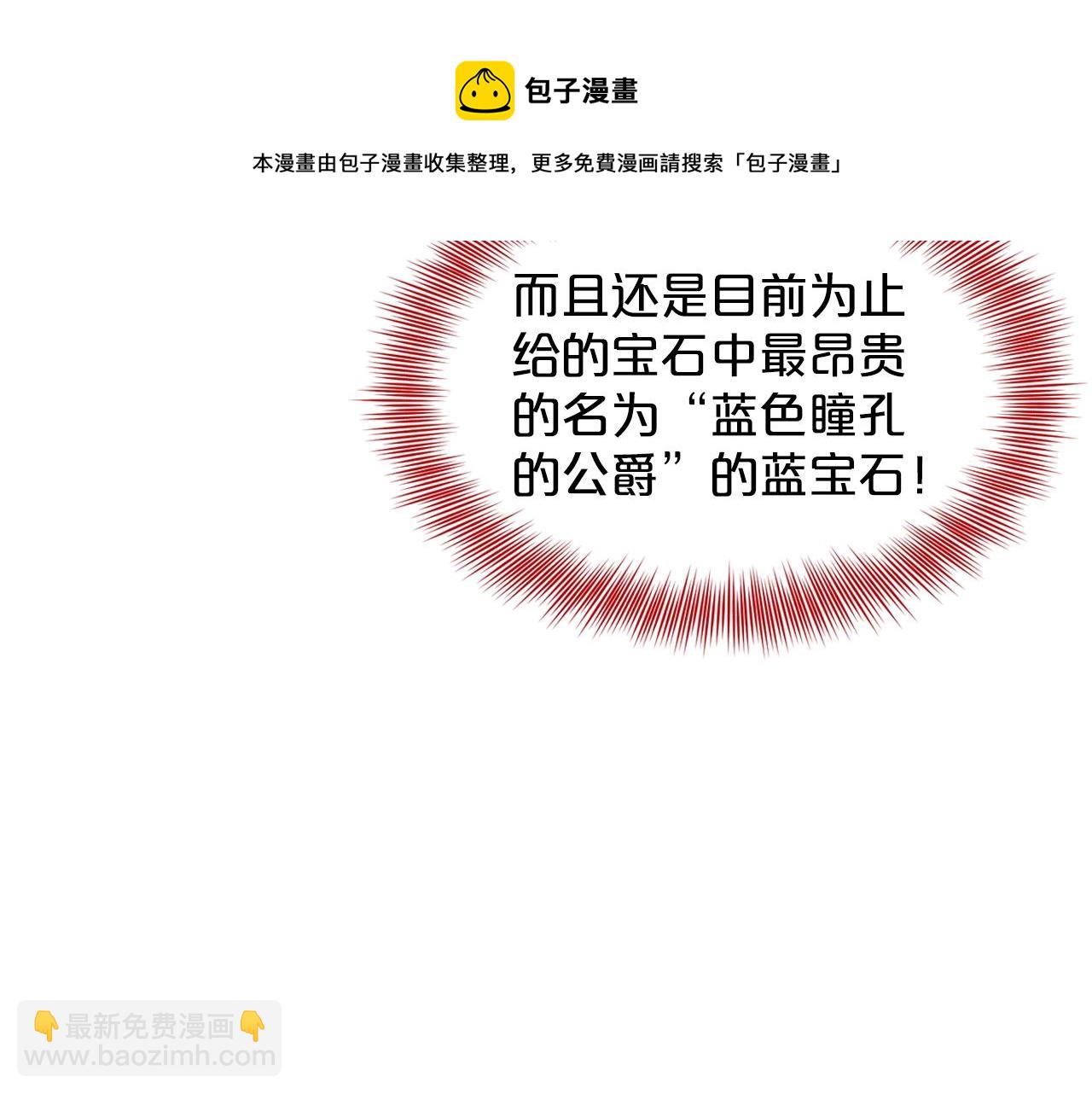 第23话 要命的订婚180