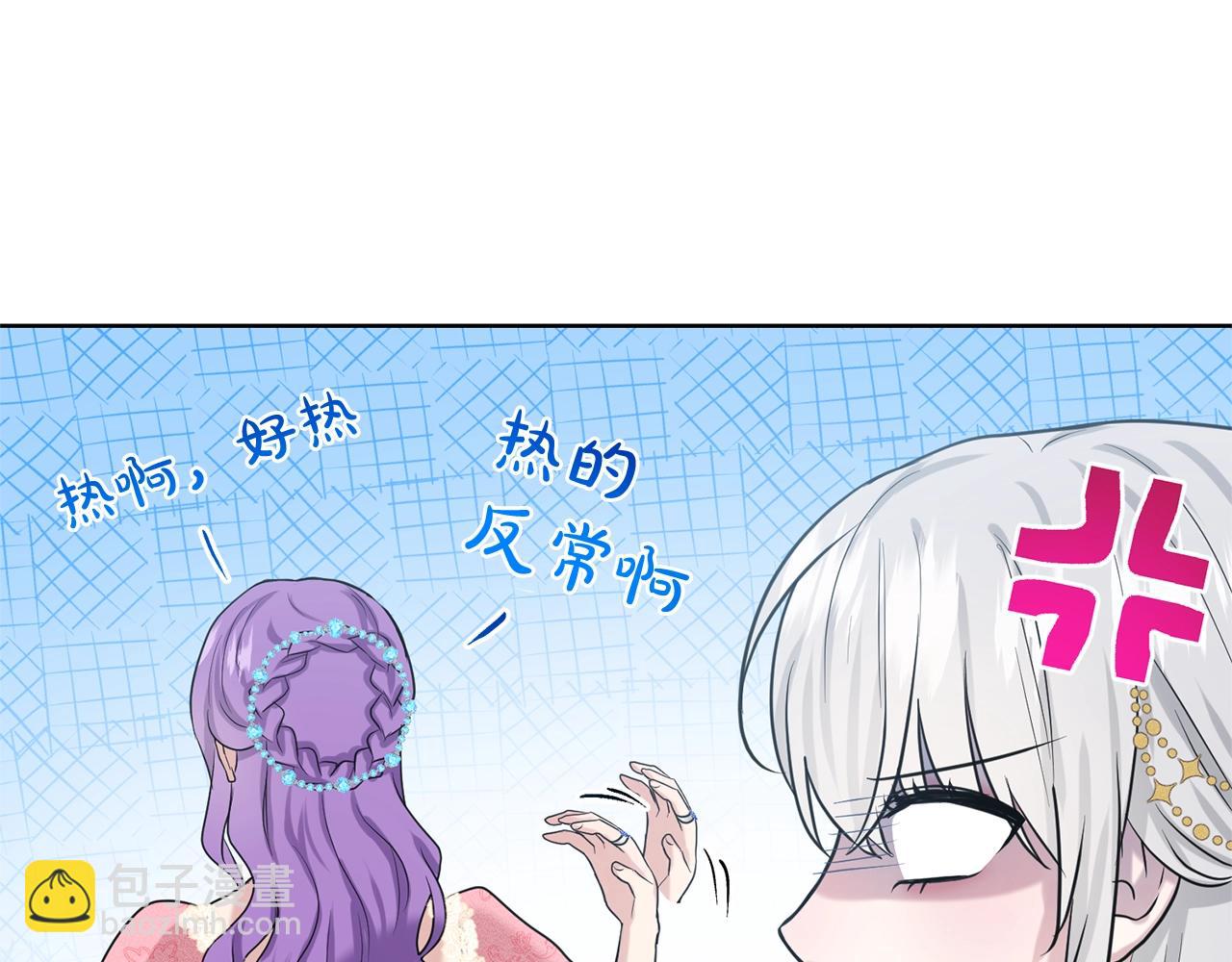 第23话 要命的订婚181