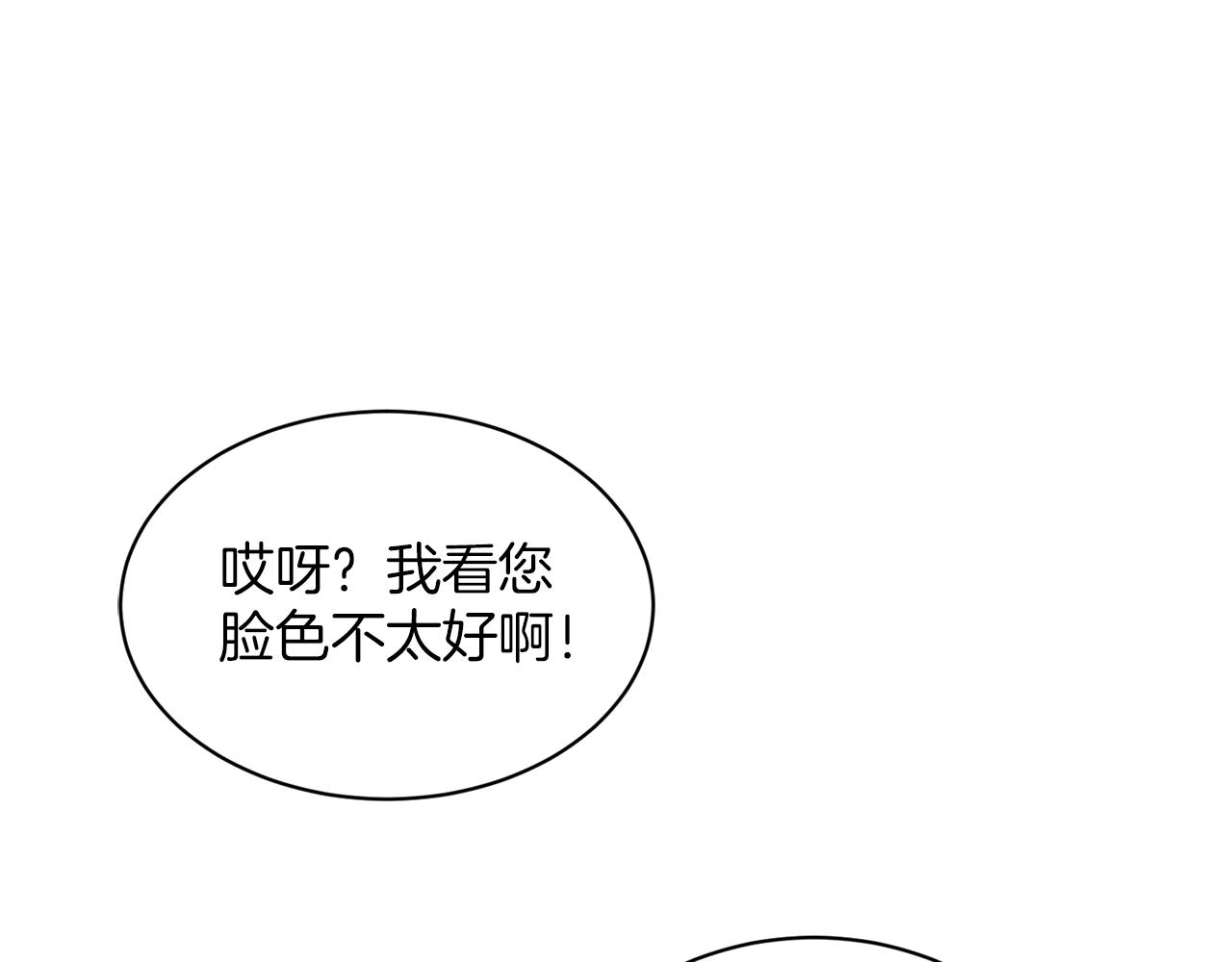 第23话 要命的订婚183