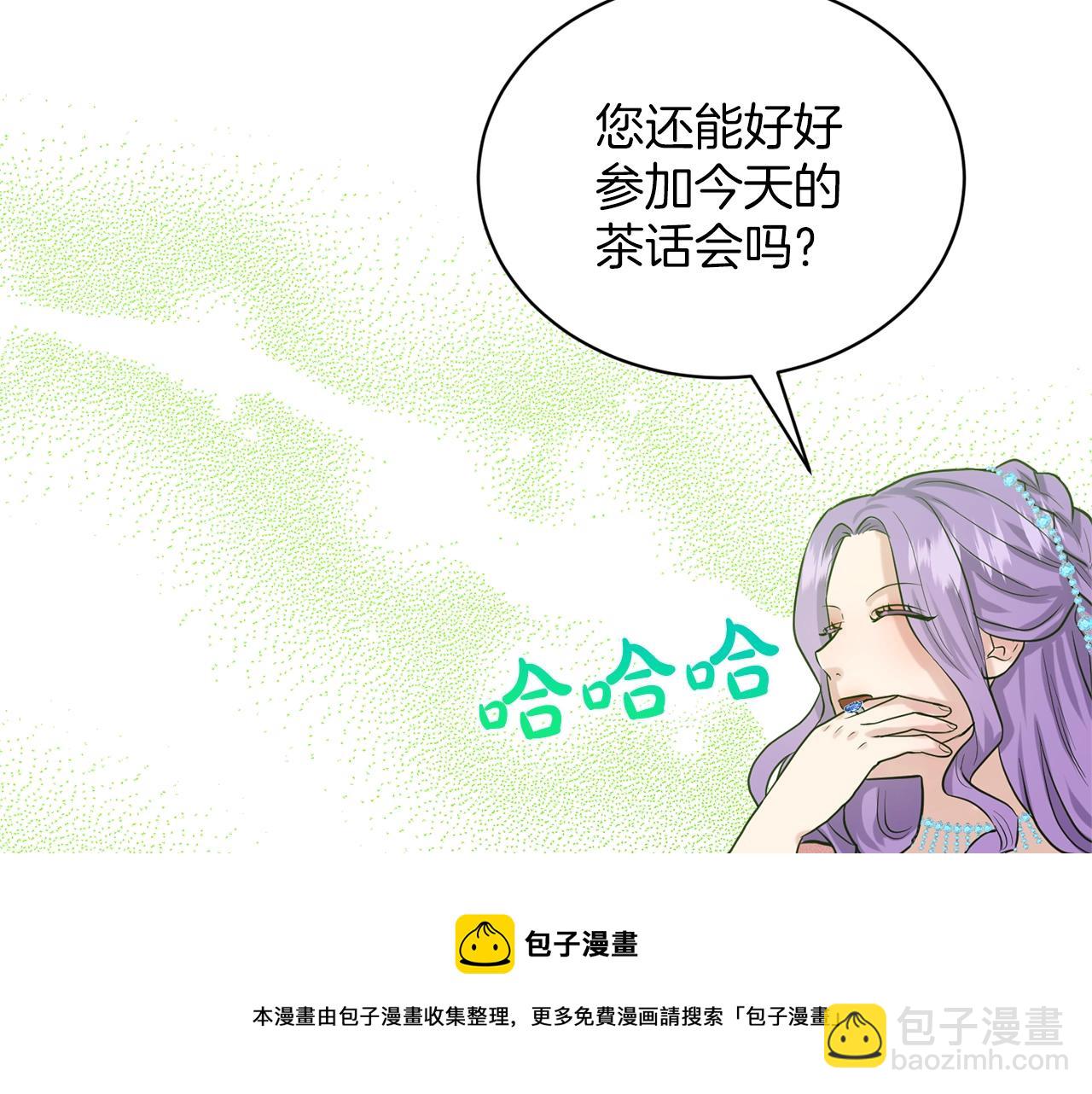 第23话 要命的订婚184