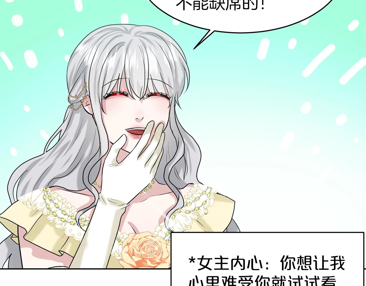 第23话 要命的订婚189