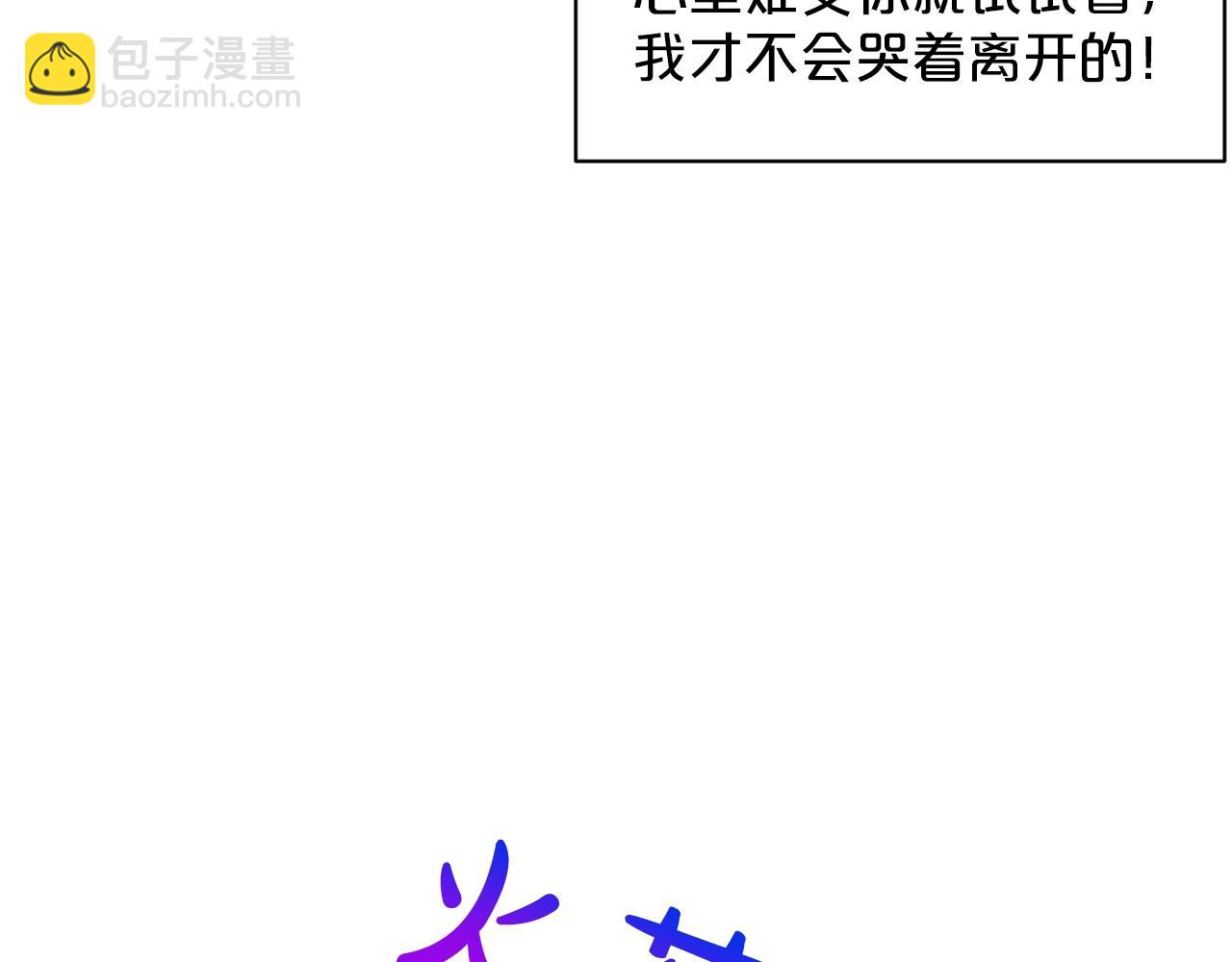 第23话 要命的订婚190