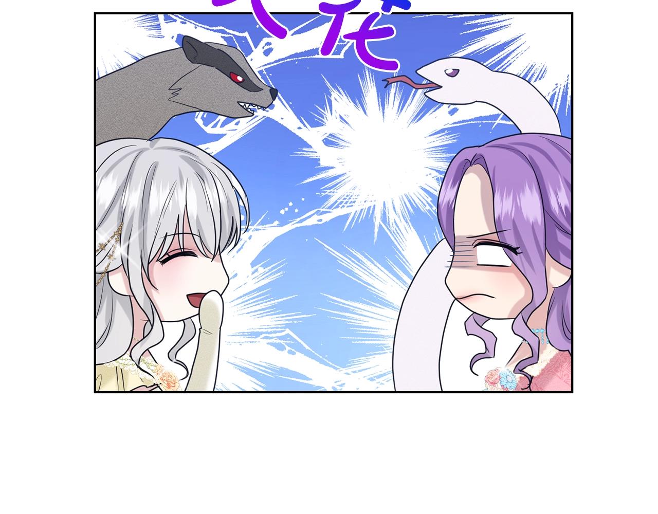 第23话 要命的订婚191
