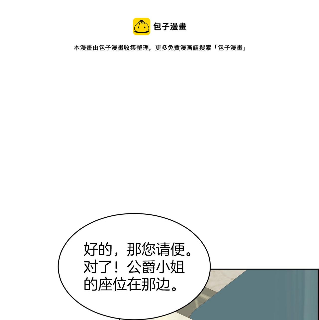 第23话 要命的订婚192