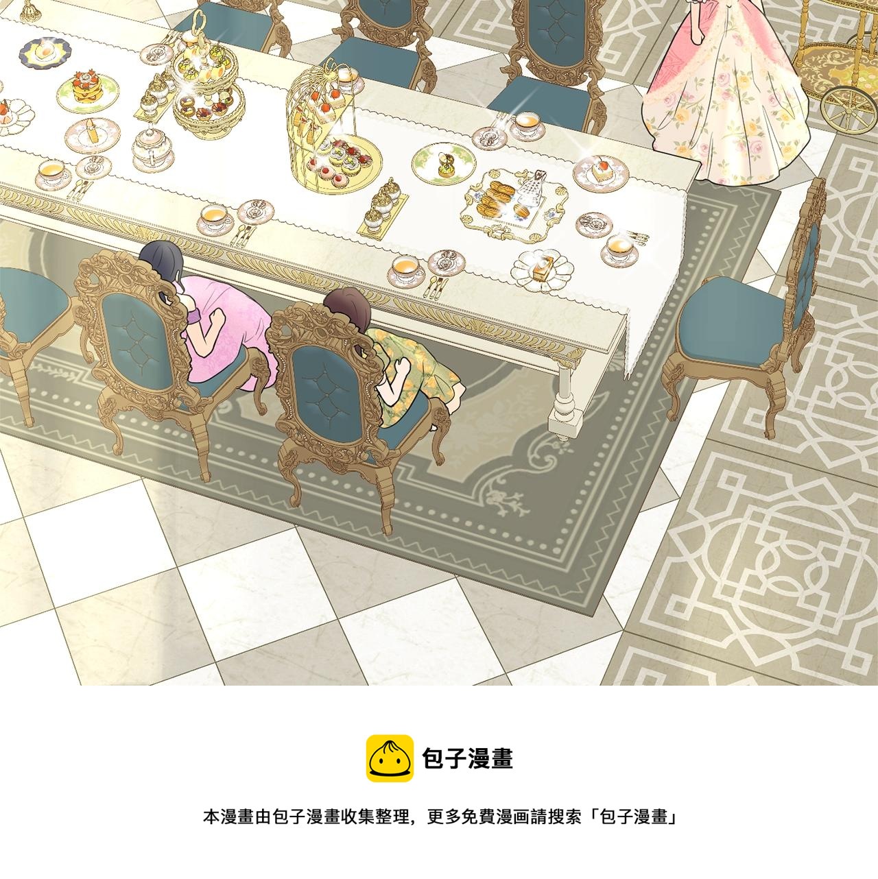 第23话 要命的订婚196