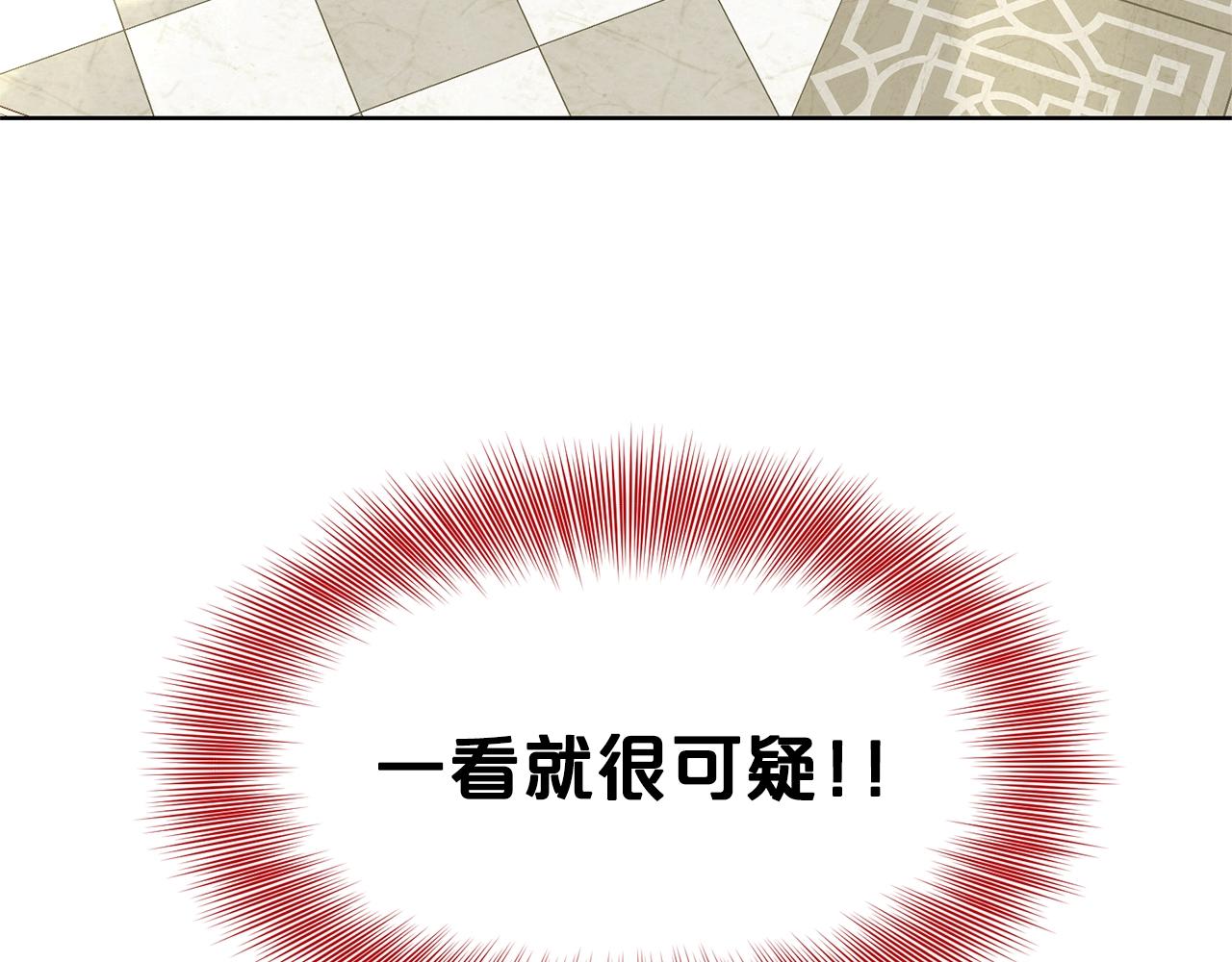 第23话 要命的订婚197