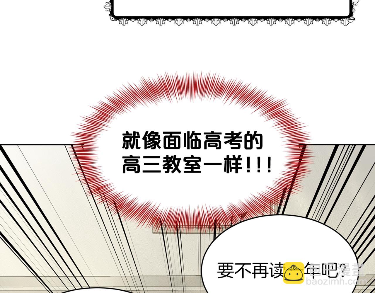 第23话 要命的订婚205