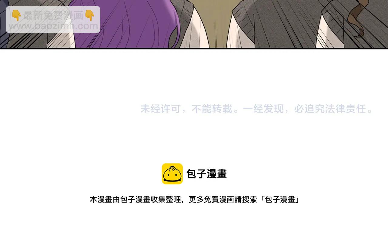第23话 要命的订婚207