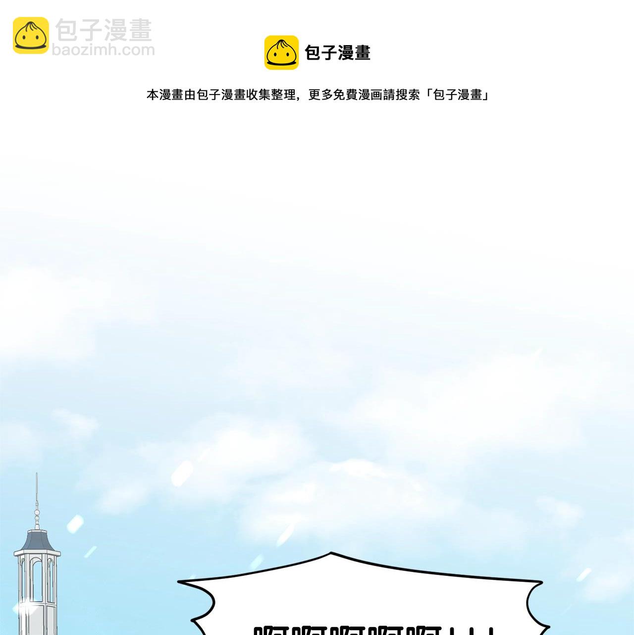 第23话 要命的订婚24