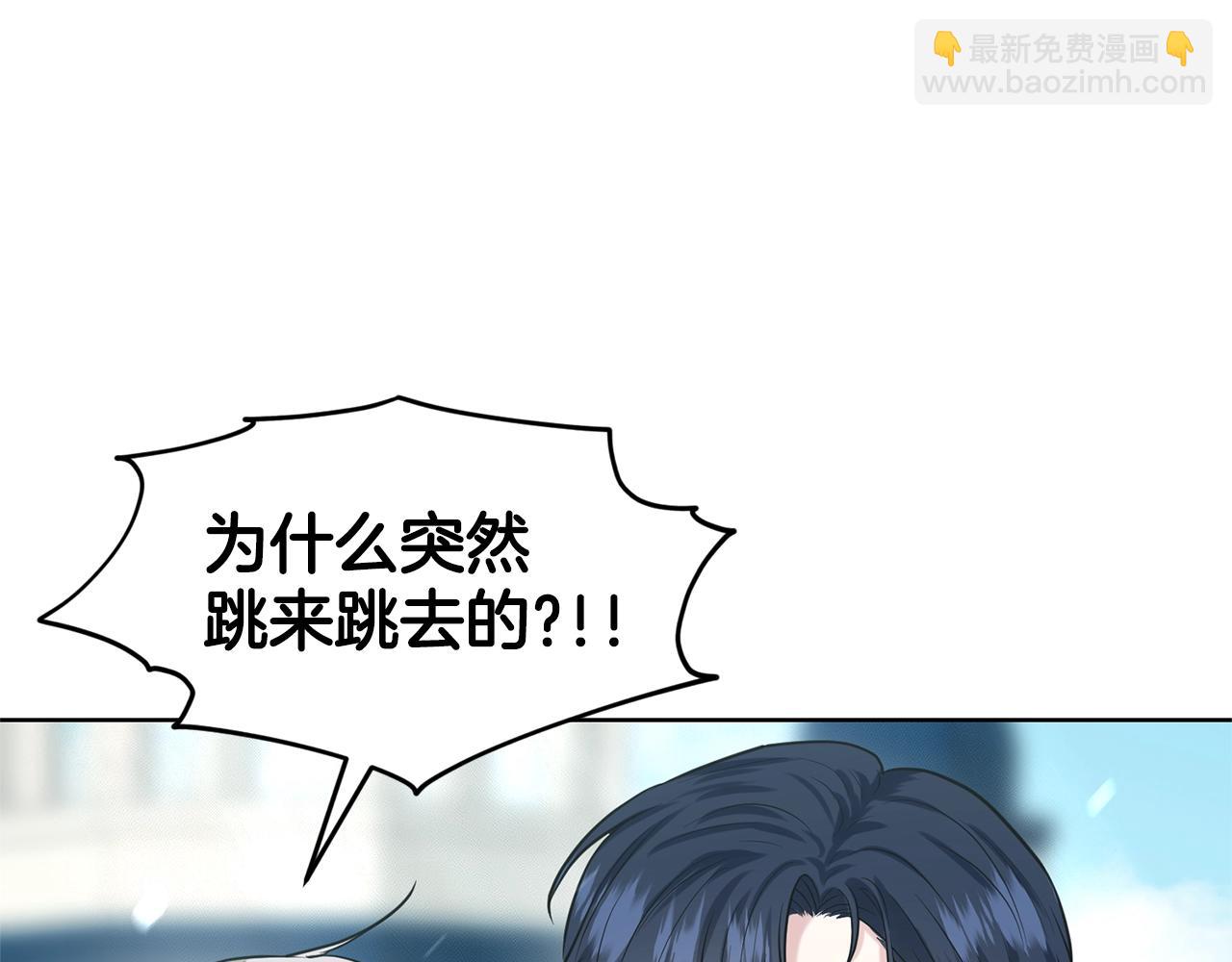 第23话 要命的订婚29