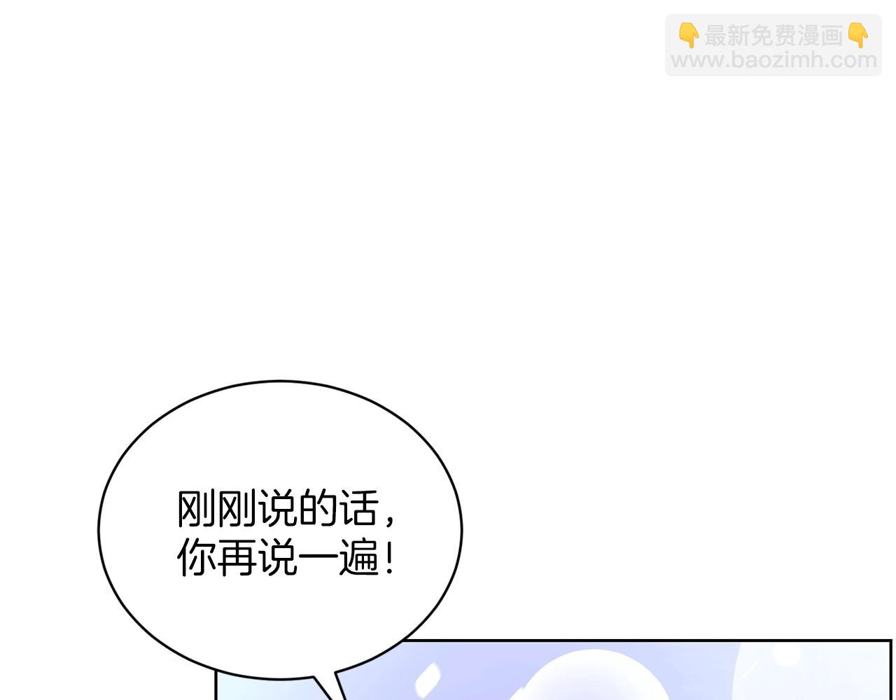 第23话 要命的订婚31