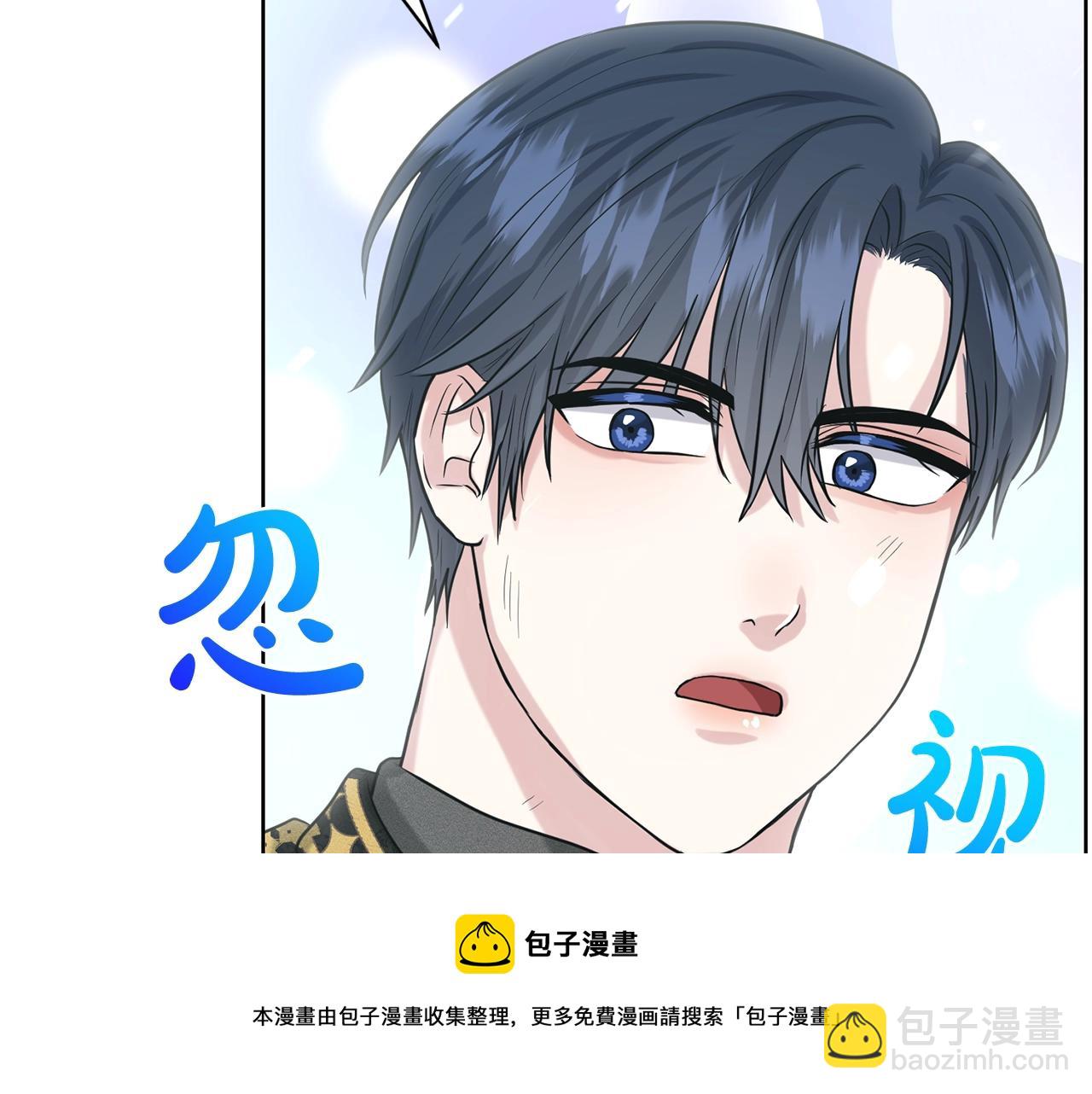 第23话 要命的订婚32