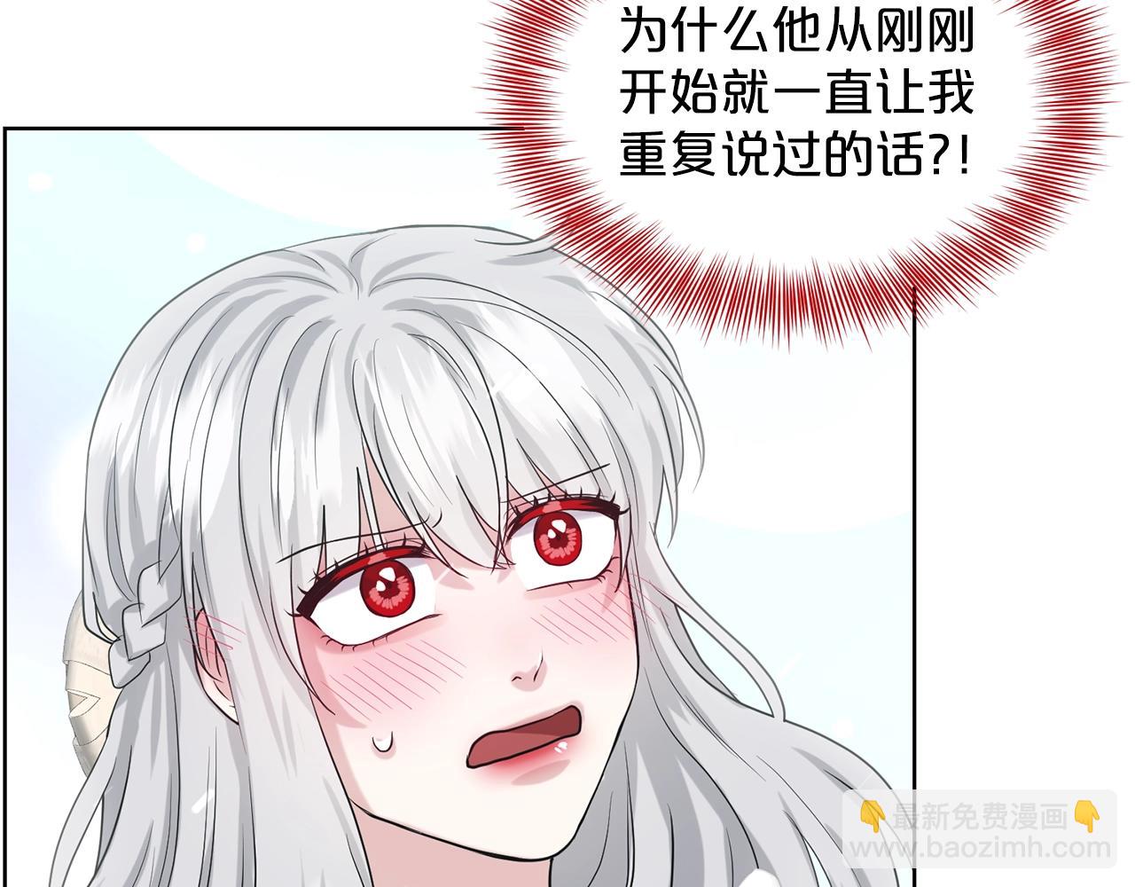 第23话 要命的订婚34