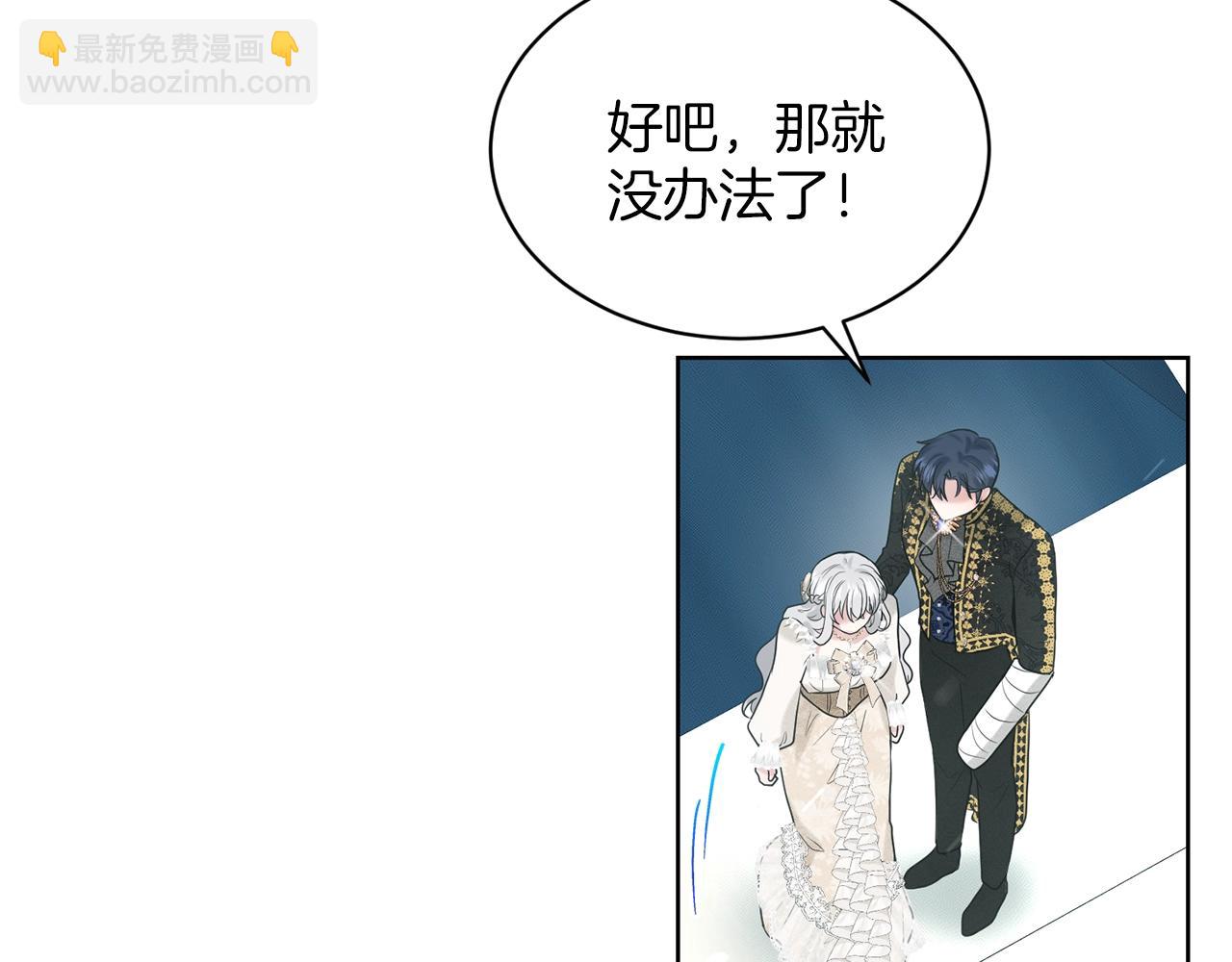 第23话 要命的订婚38