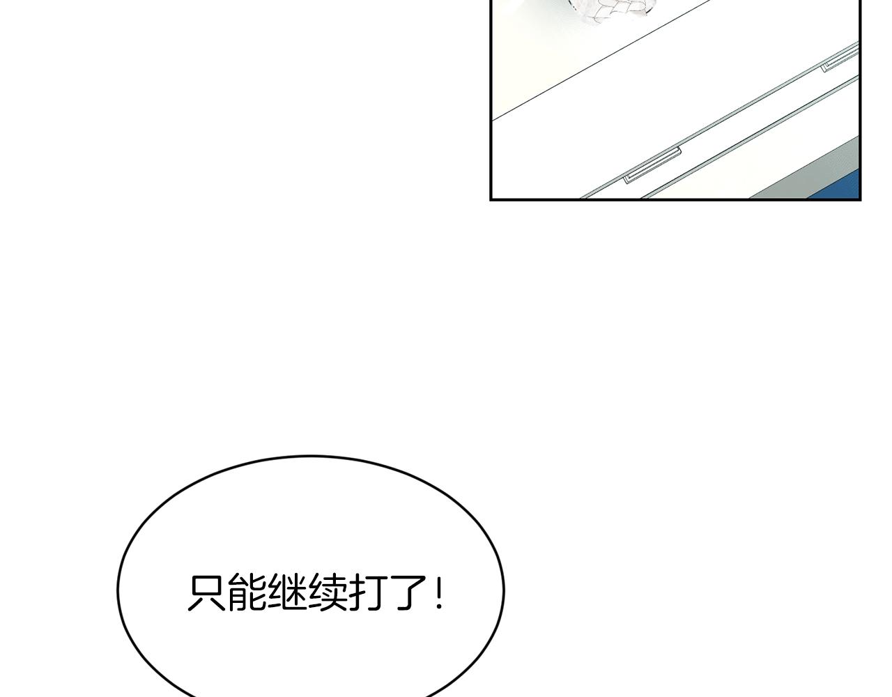 第23话 要命的订婚39