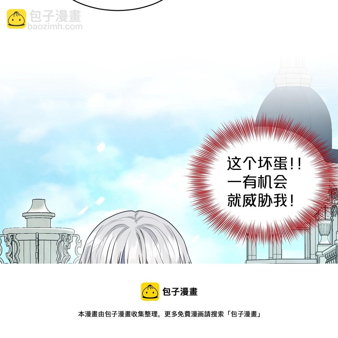 第23话 要命的订婚40