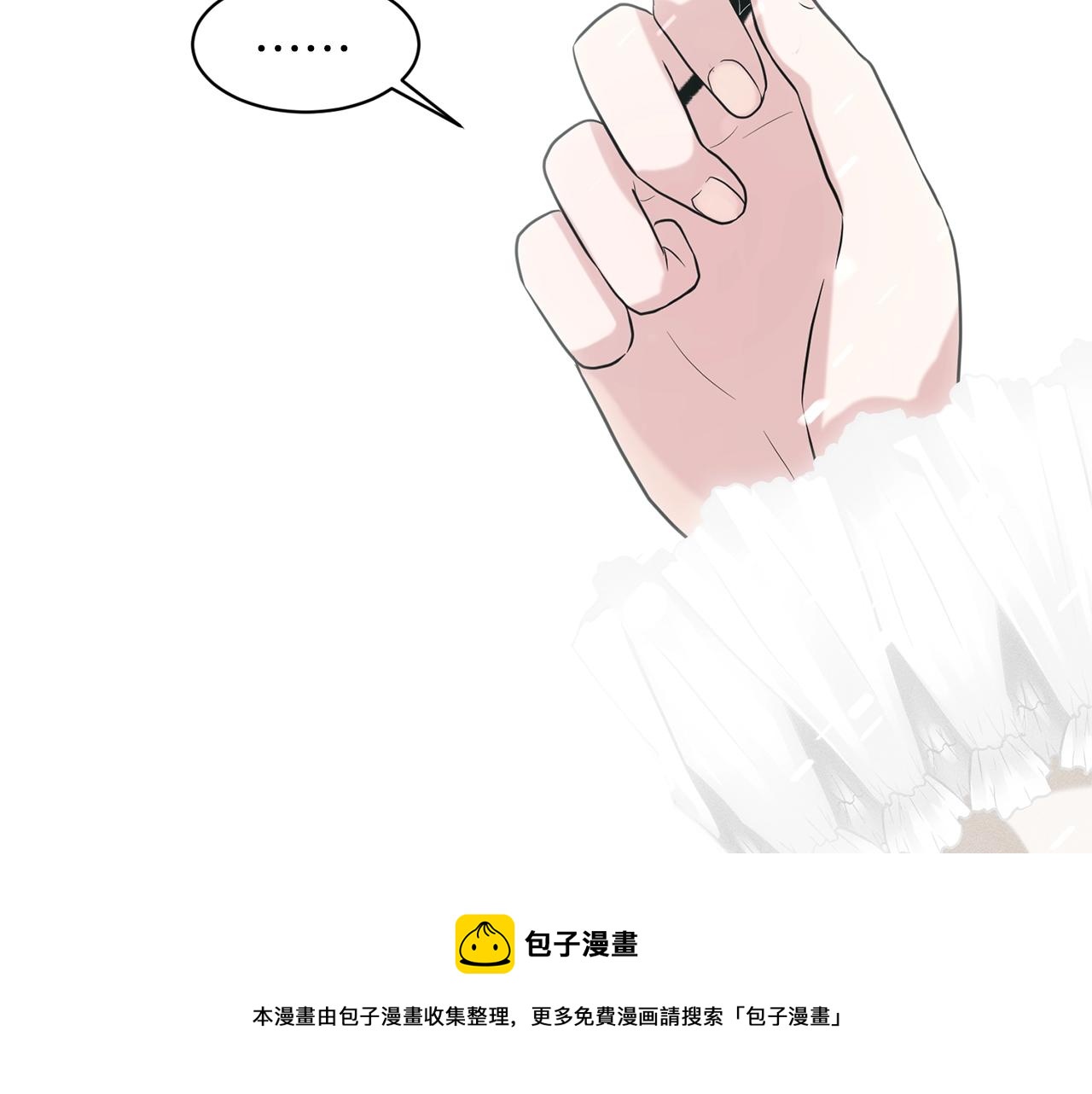 第23话 要命的订婚52