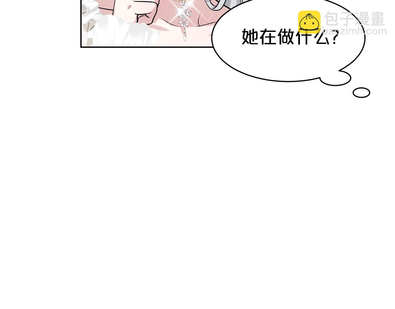 第23话 要命的订婚57