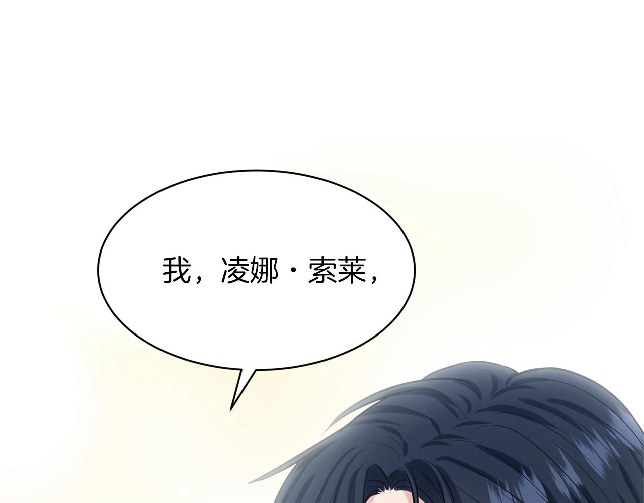 第23话 要命的订婚58