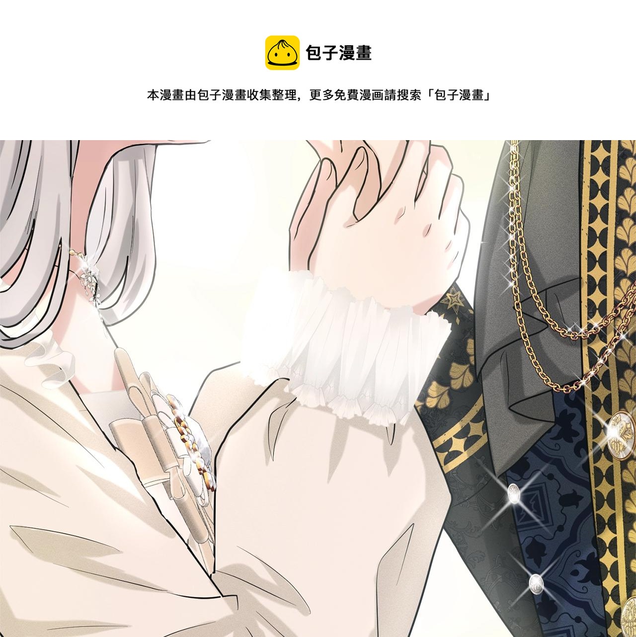 第23话 要命的订婚60