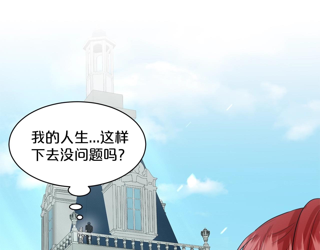 第23话 要命的订婚71